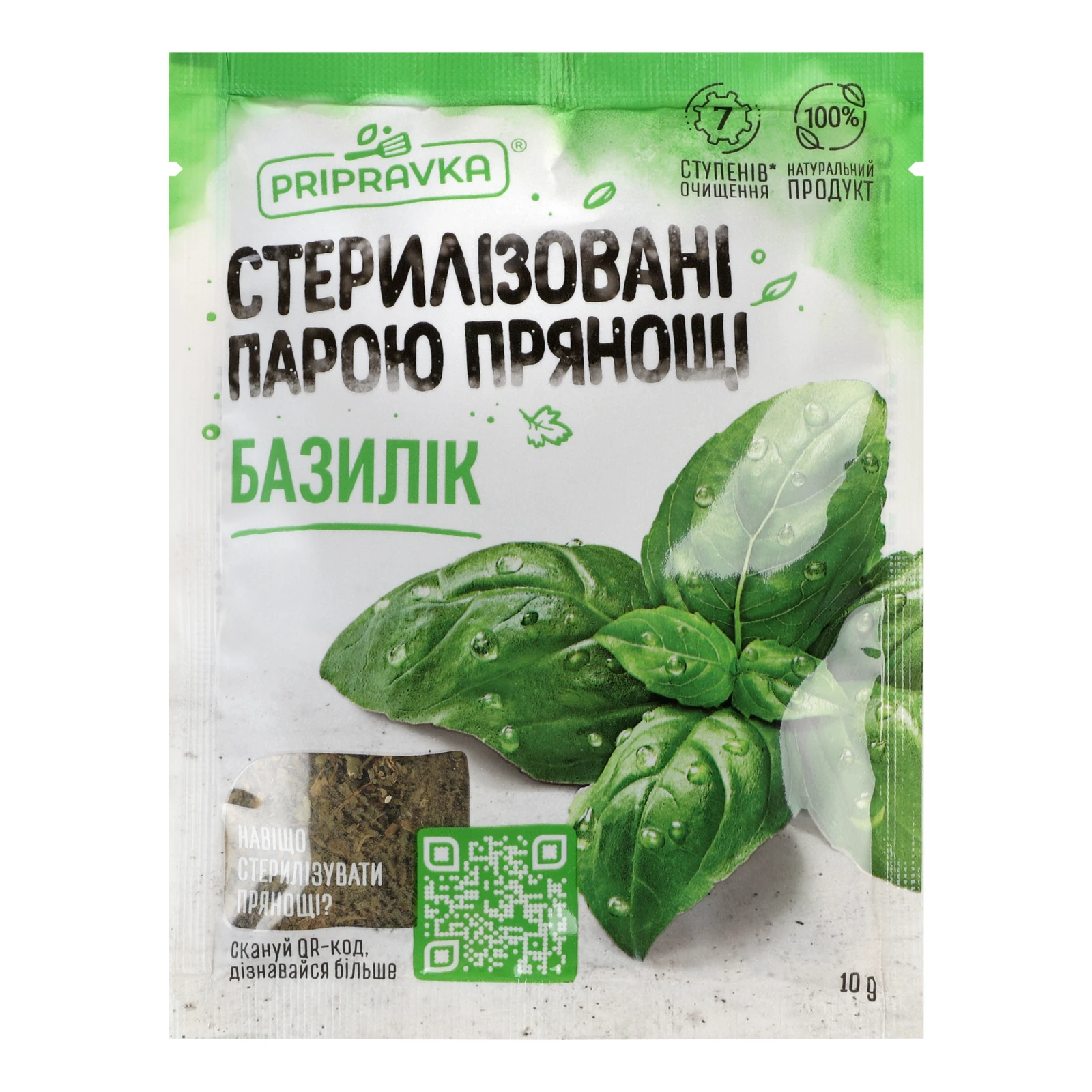 Базилік Pripravka 10г Фото навігації №:1
