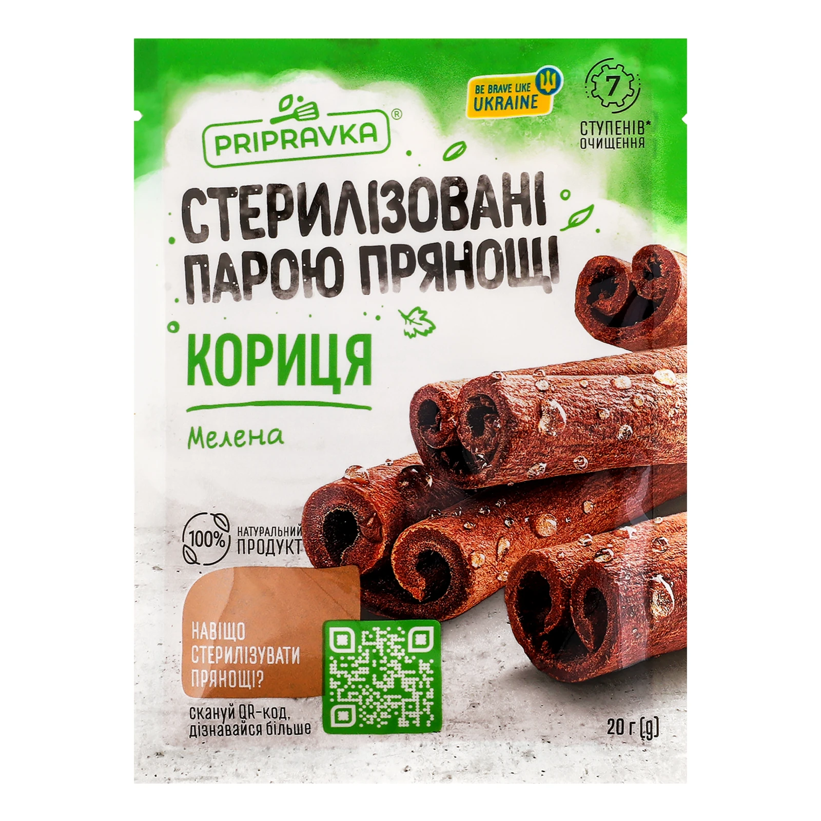 Кориця Pripravka мелена 20г Фото №:1