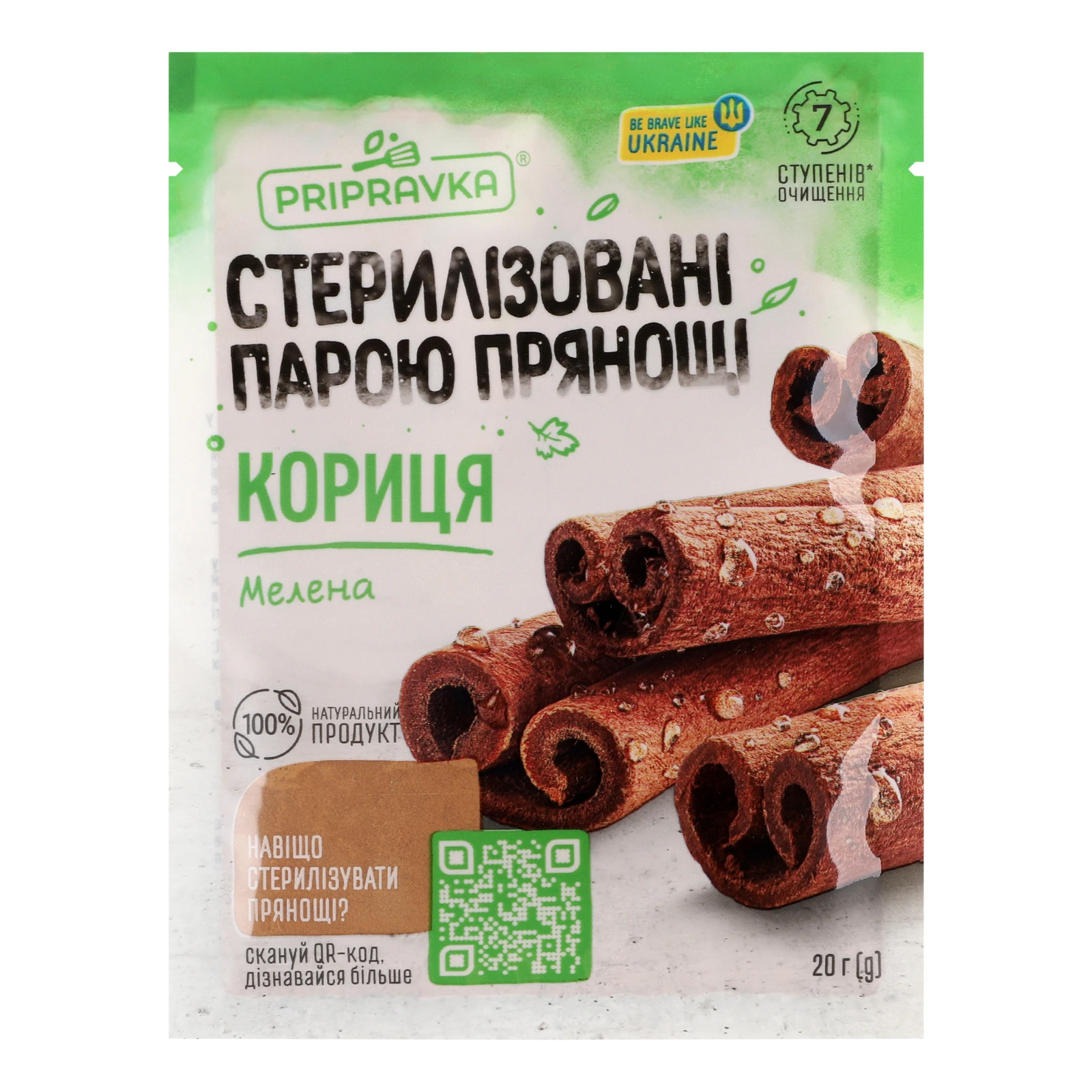 Кориця Pripravka мелена 20г Фото №:1