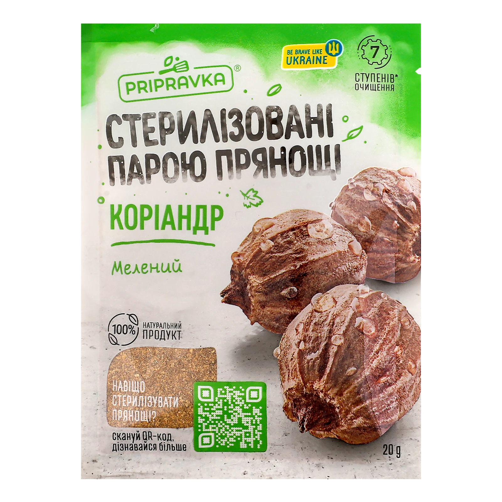 Коріандр Pripravka мелений 20г Фото №:1