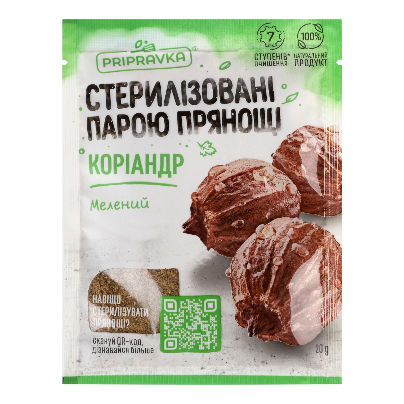 Коріандр Pripravka мелений 20г Фото №:1