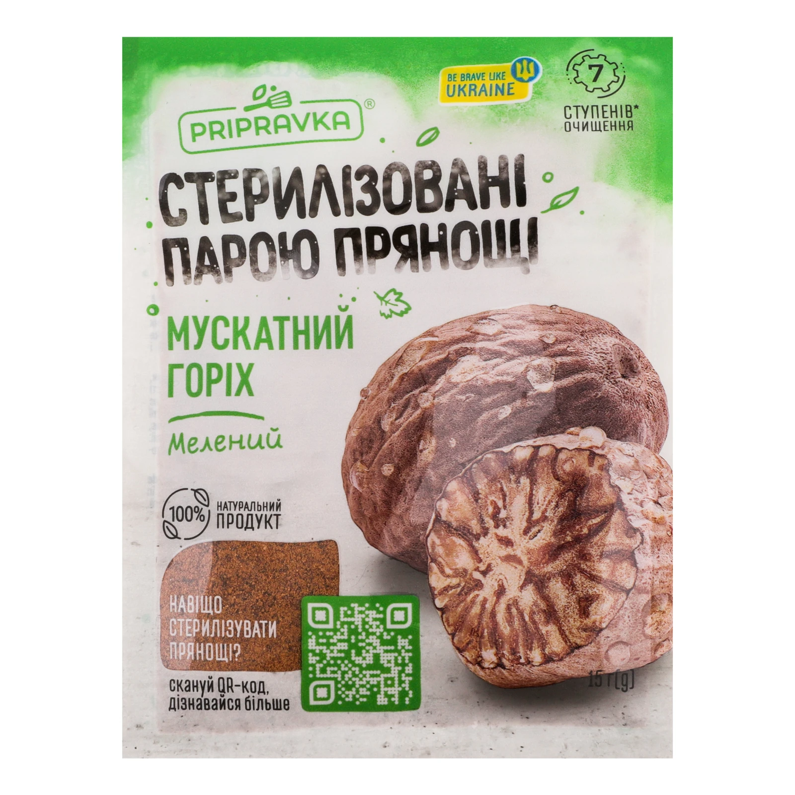 Горіх мускатний Pripravka мелений 15г Фото №:1