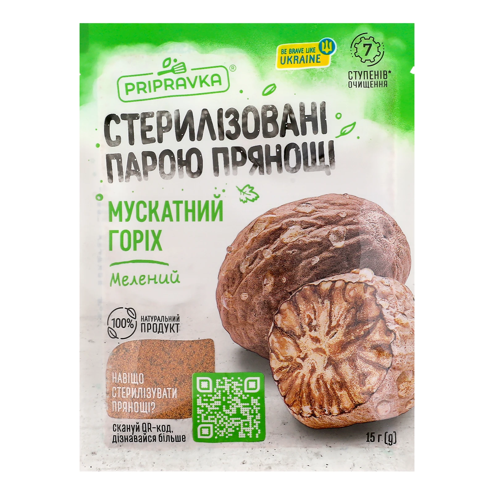Горіх мускатний Pripravka мелений 15г Фото №:1