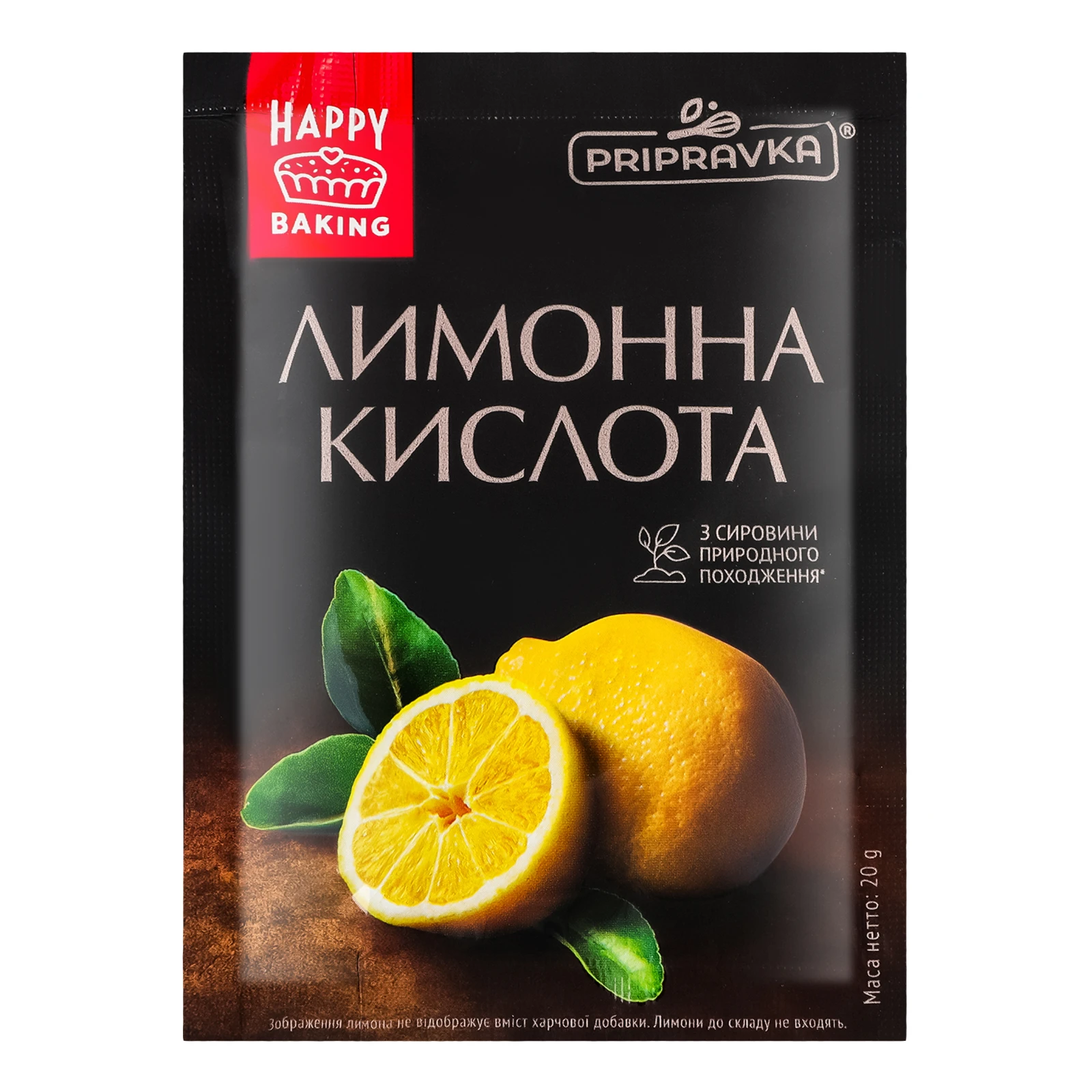 Кислота лимонна Pripravka харчова 20г Фото №:1