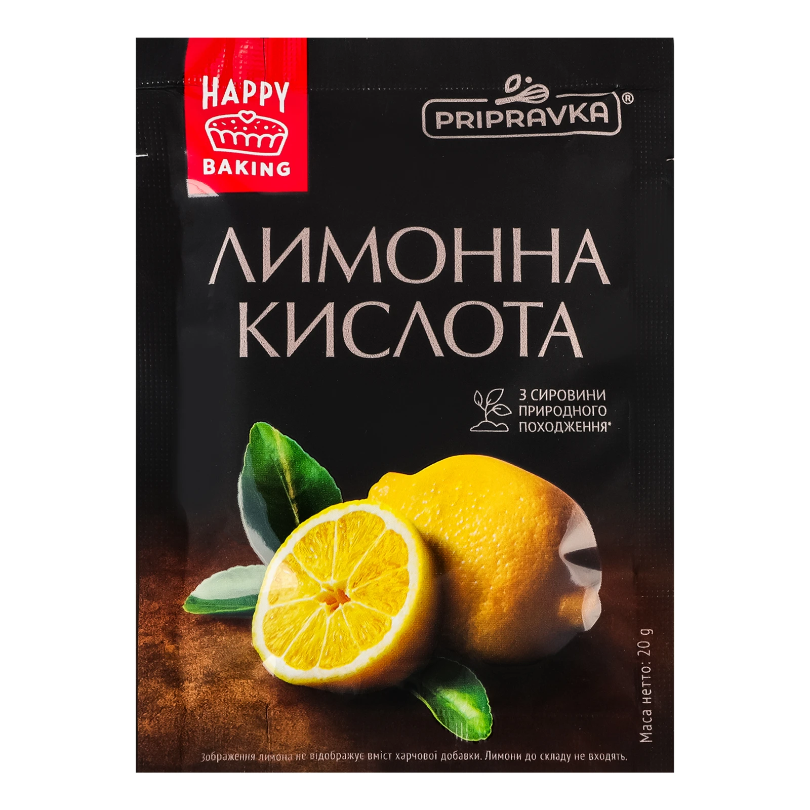 Кислота лимонна Pripravka харчова 20г Фото №:1