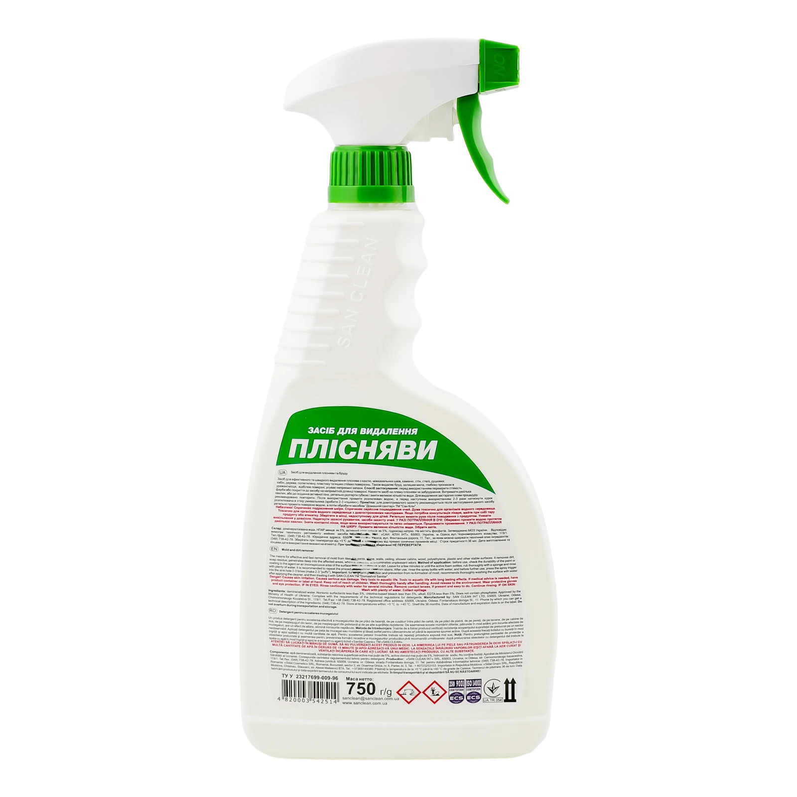 Засіб San Clean для видалення плісняви 750г фото 2