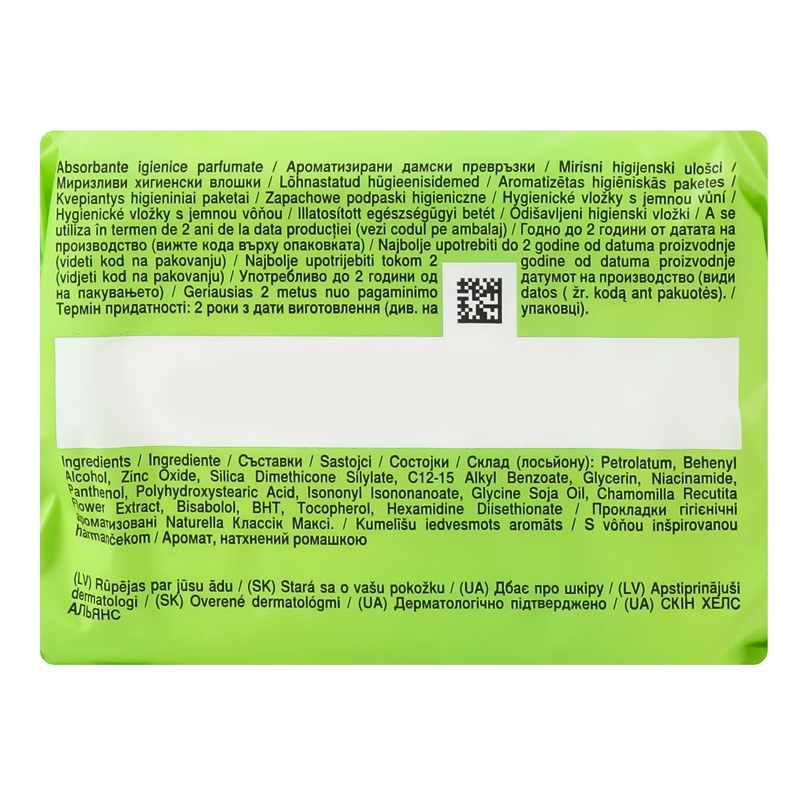 Прокладки гігієнічні Naturella Classic Maxi 8шт/уп Фото №:3