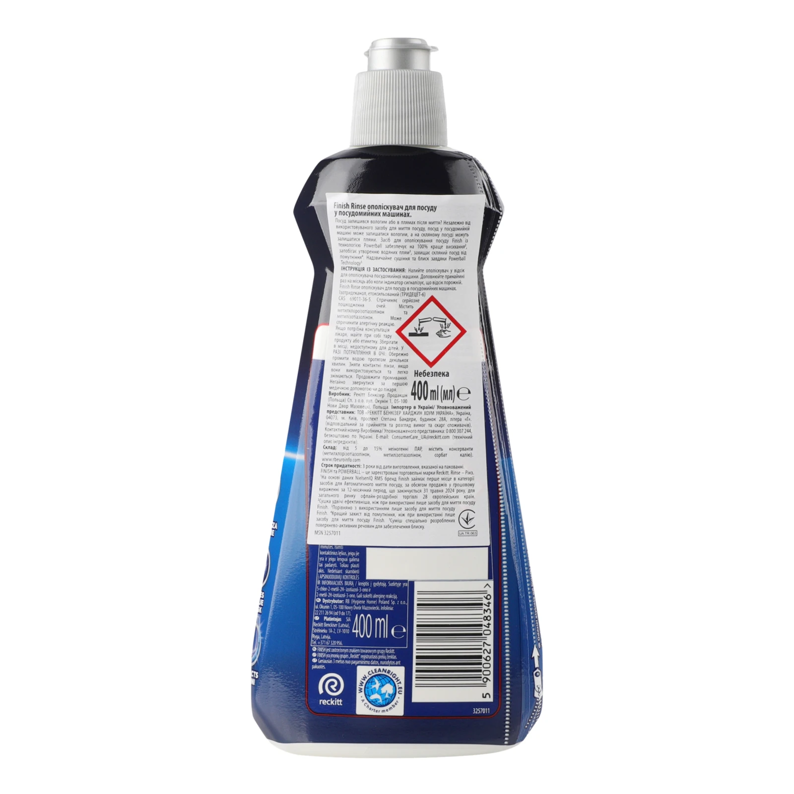 Ополіскувач для посуду Finish Powerball Rinse&Shine Aid у посудомийних машинах 400мл Фото №:2