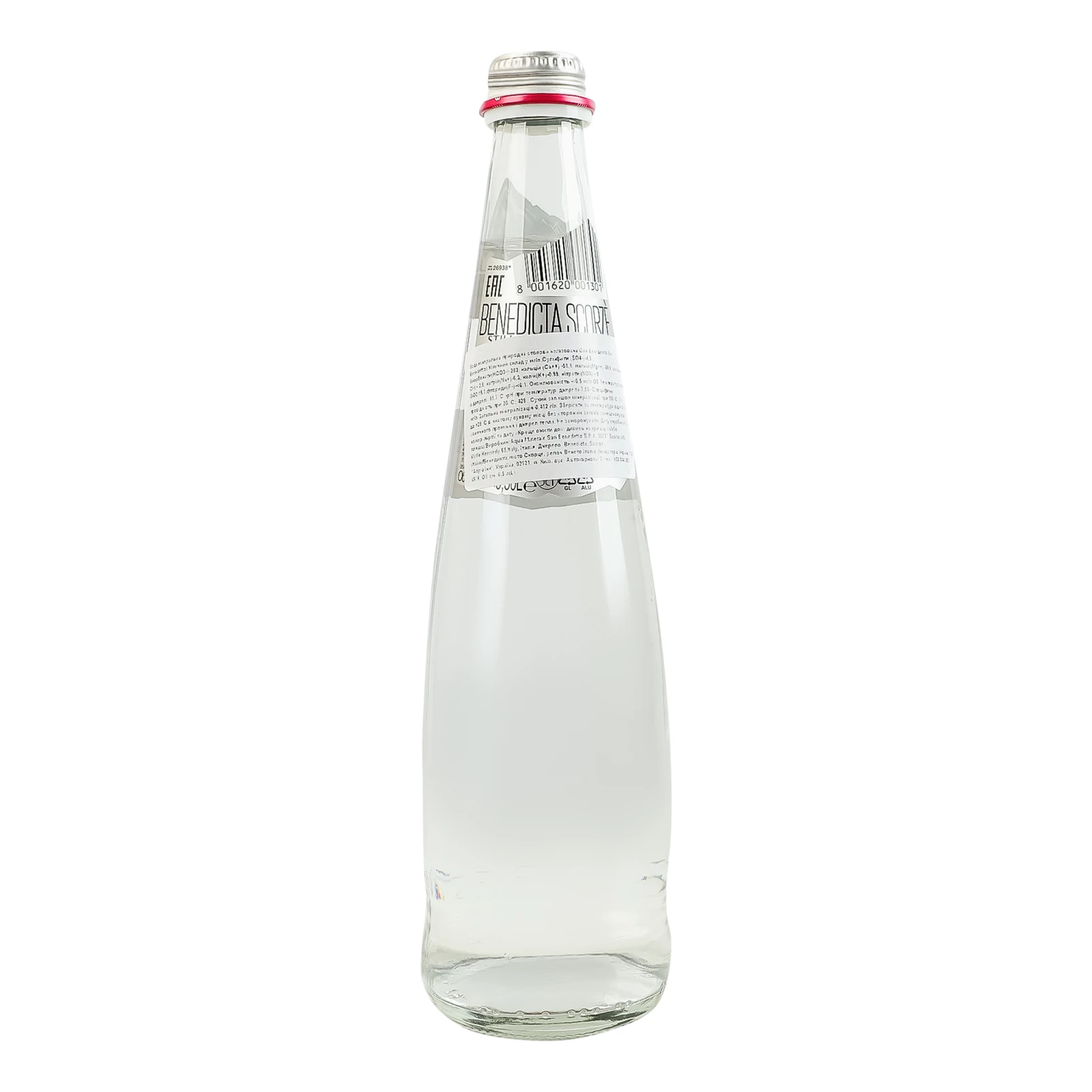 Вода мінеральна San Benedetto природна столова негазована 500мл Фото №:2