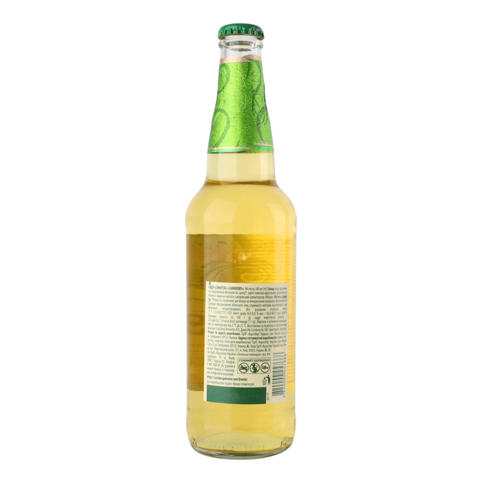 Сидр Somersby звичайний шипучий солодкий смак Яблуко 4.7% 0.5л фото 2