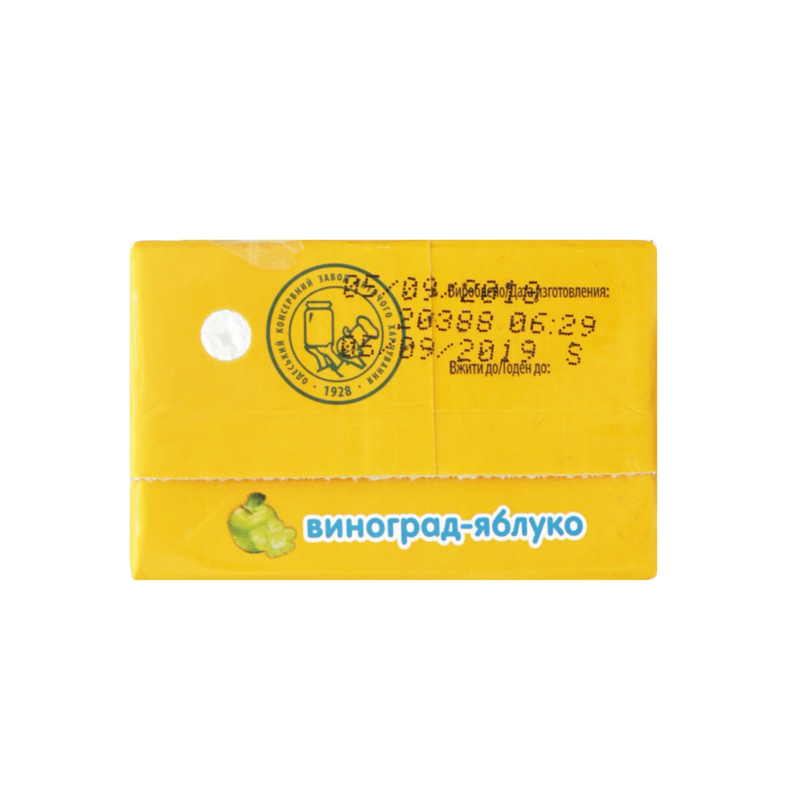 Сік Чудо-Чадо освітлений Виноград-яблуко для дітей від 6-ти місяців 200мл Фото №:3