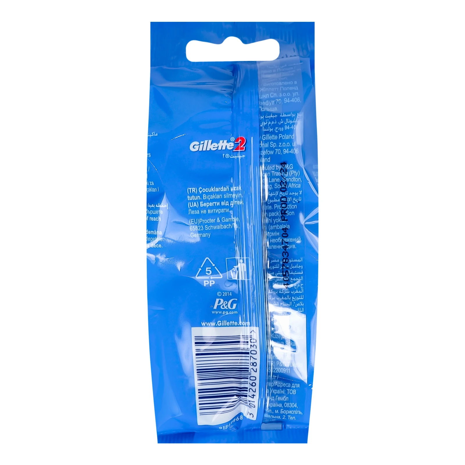 Бритви Gillette 2 одноразові 5шт Фото №:2