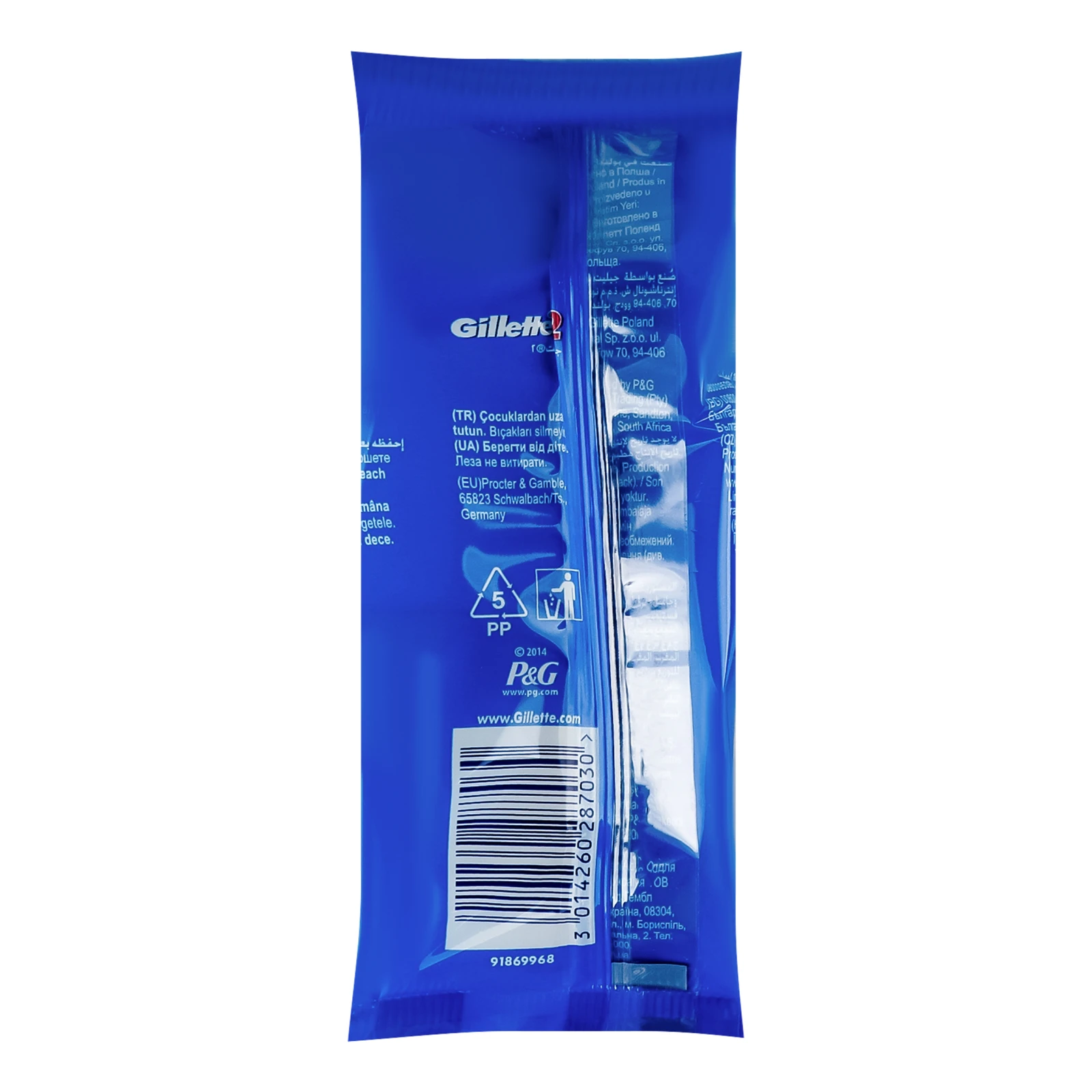 Бритви Gillette 2 одноразові 5шт Фото №:2