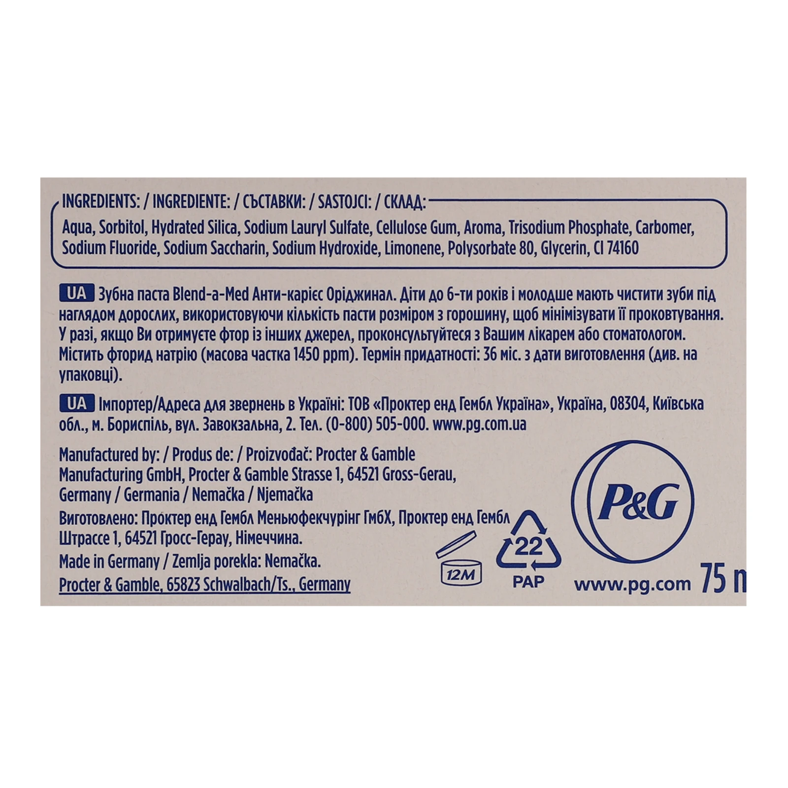 Паста зубна Blend-a-Med Anti-Cavity Original 75мл Фото №:3