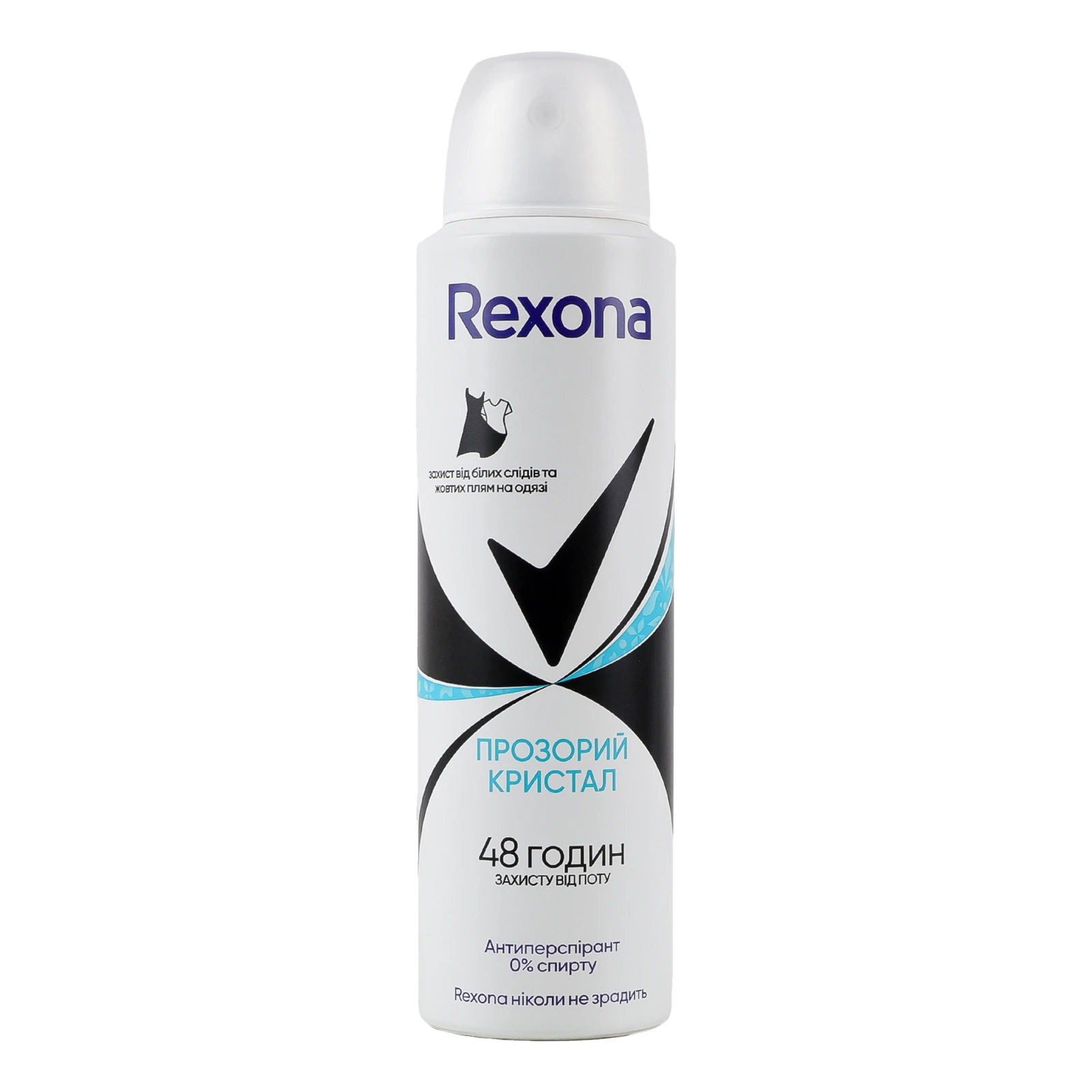 Антиперспірант Rexona аерозоль Прозорий кристал 150мл Фото навігації №:1