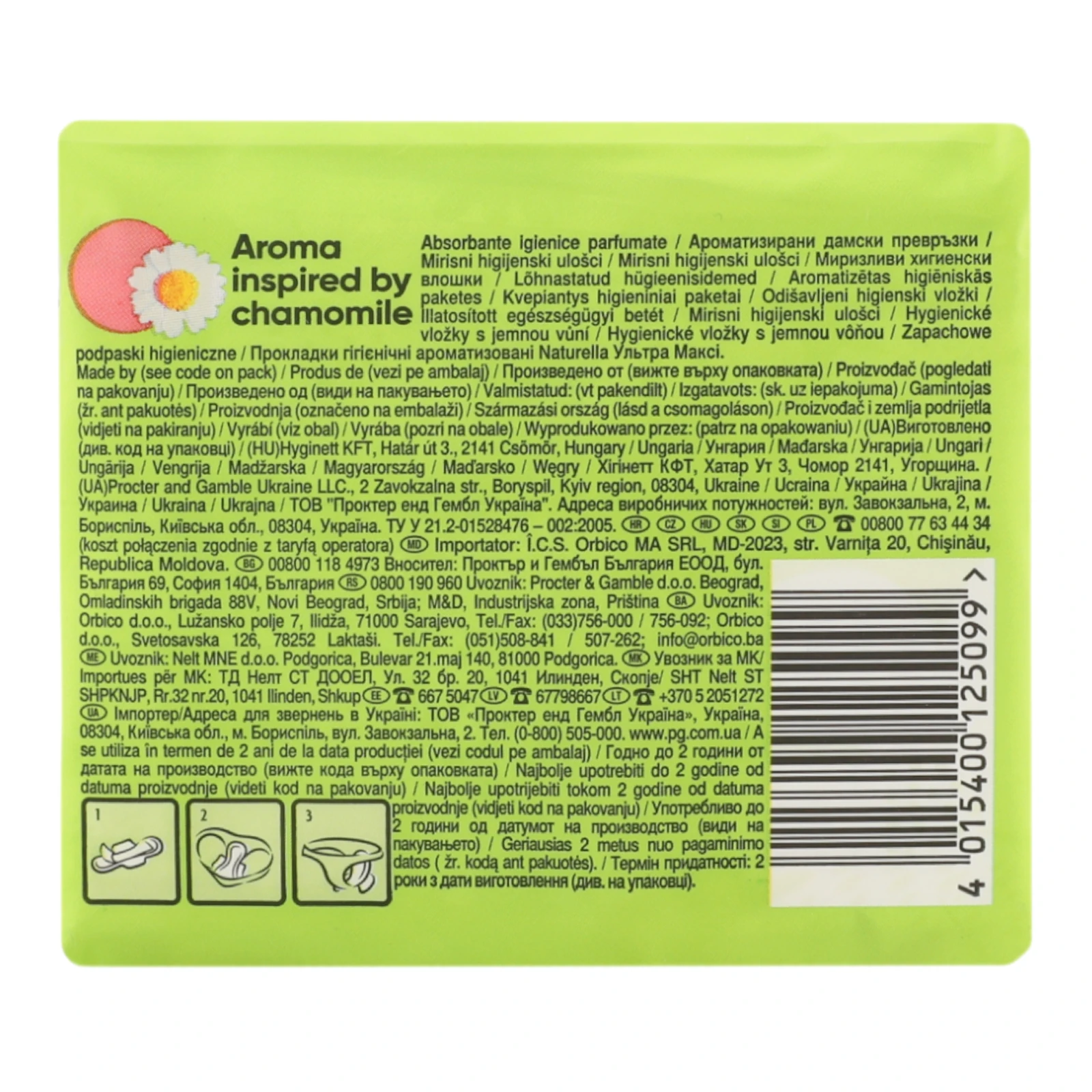 Прокладки Naturella гігієнічні Ultra Camomile Максі 8шт Фото №:2