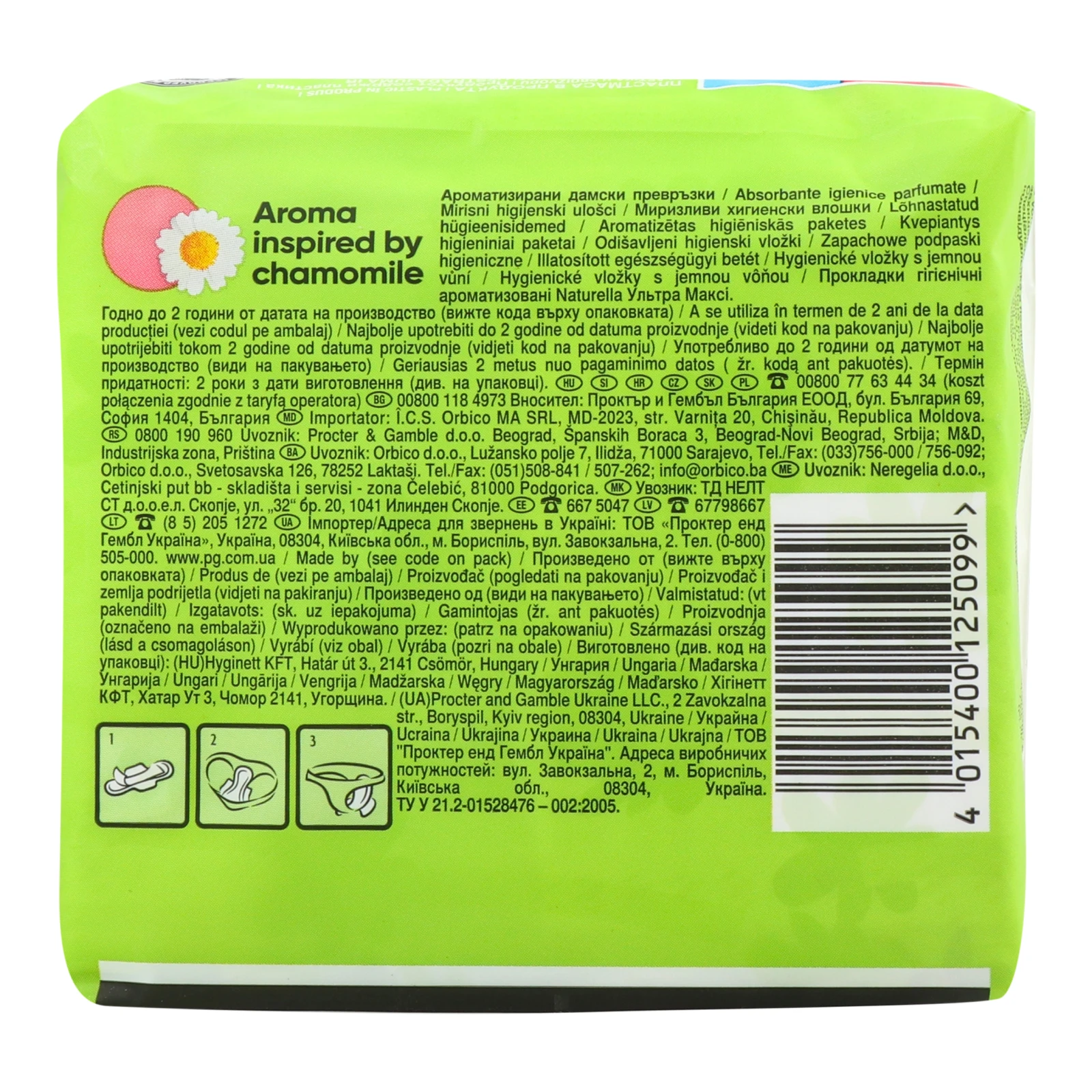 Прокладки Naturella гігієнічні Ultra Camomile Максі 8шт Фото №:2