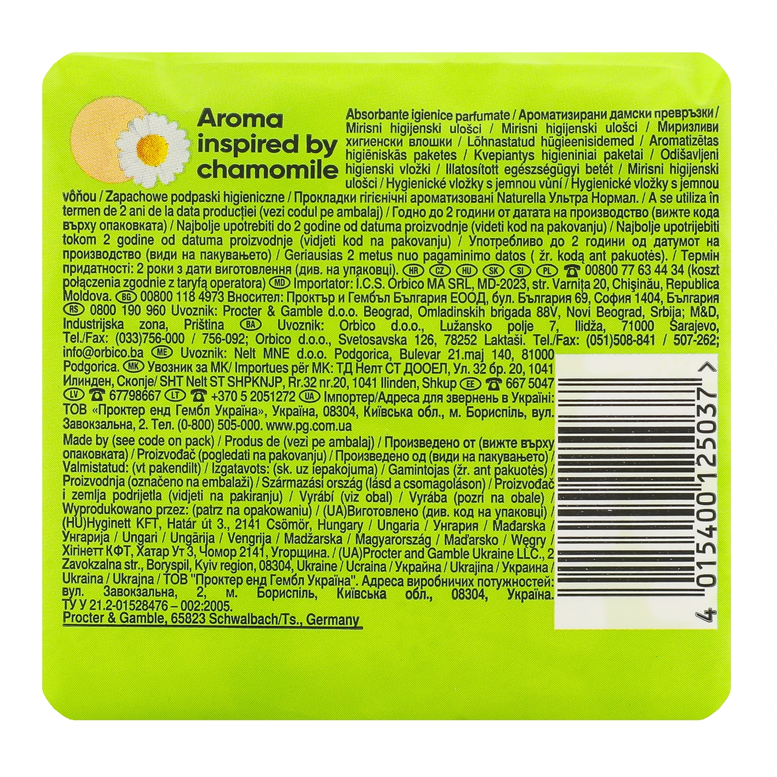 Прокладки Naturella Ultra Нормал 10шт кр Фото №:2