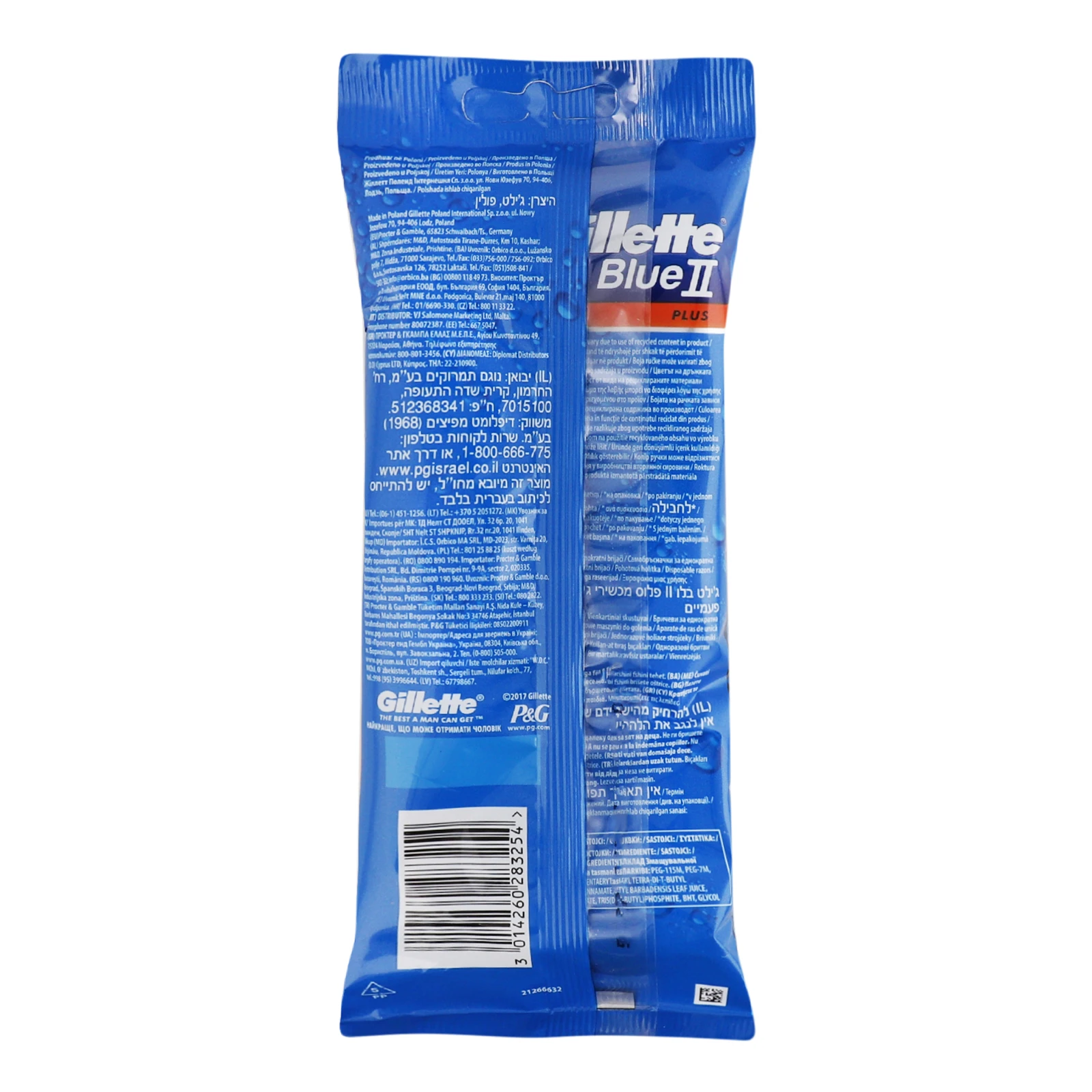 Бритви Gillette 5шт одноразові Blue ІІ Plus Фото №:2