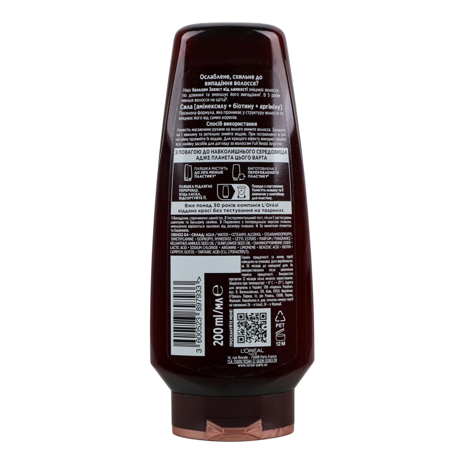 Бальзам для волосся Elseve Full resist arginine Захист від ламкості для ослабленого волосся 200мл Фото №:2