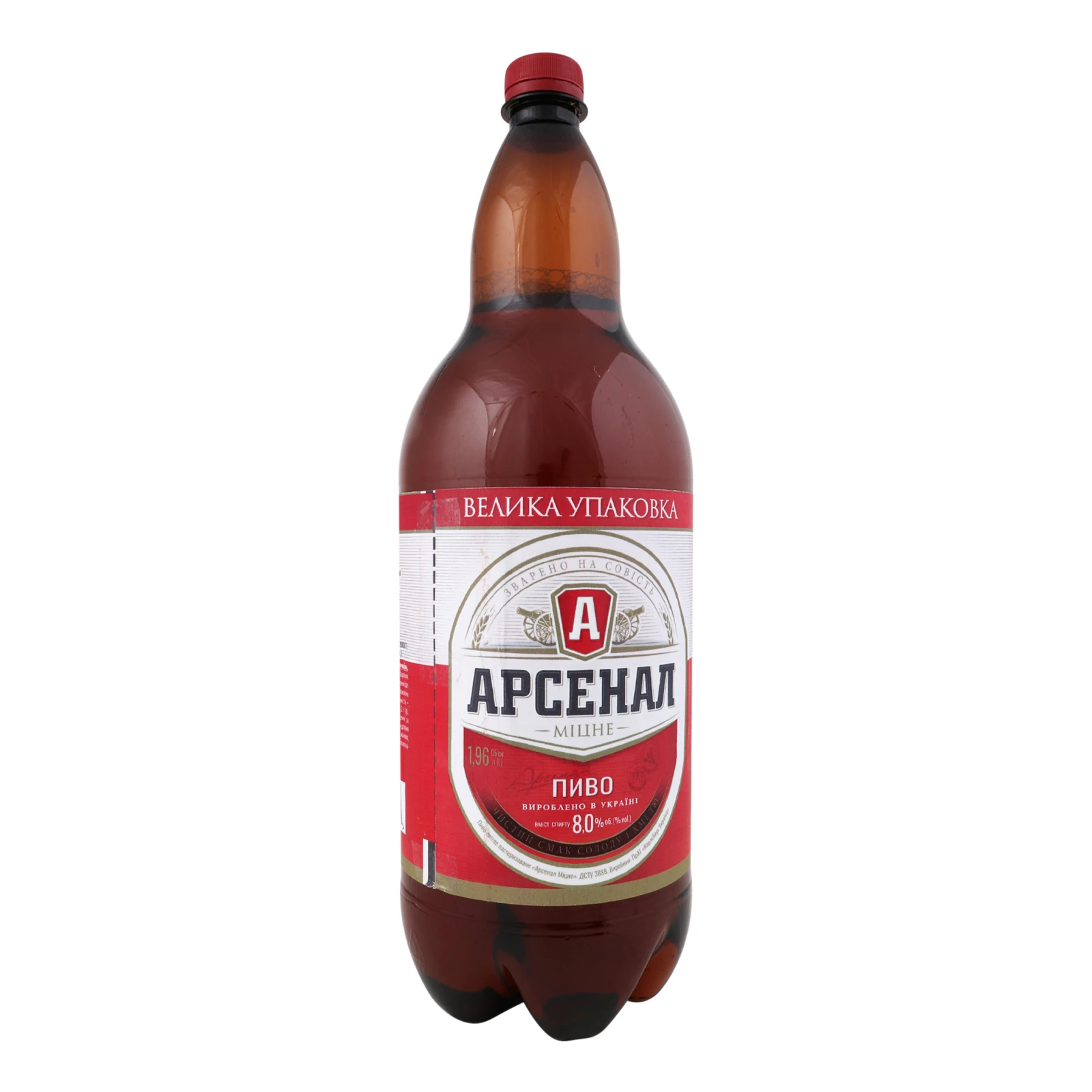 Пиво Арсенал Міцне світле пастеризоване 8% 1.96л Фото №:2