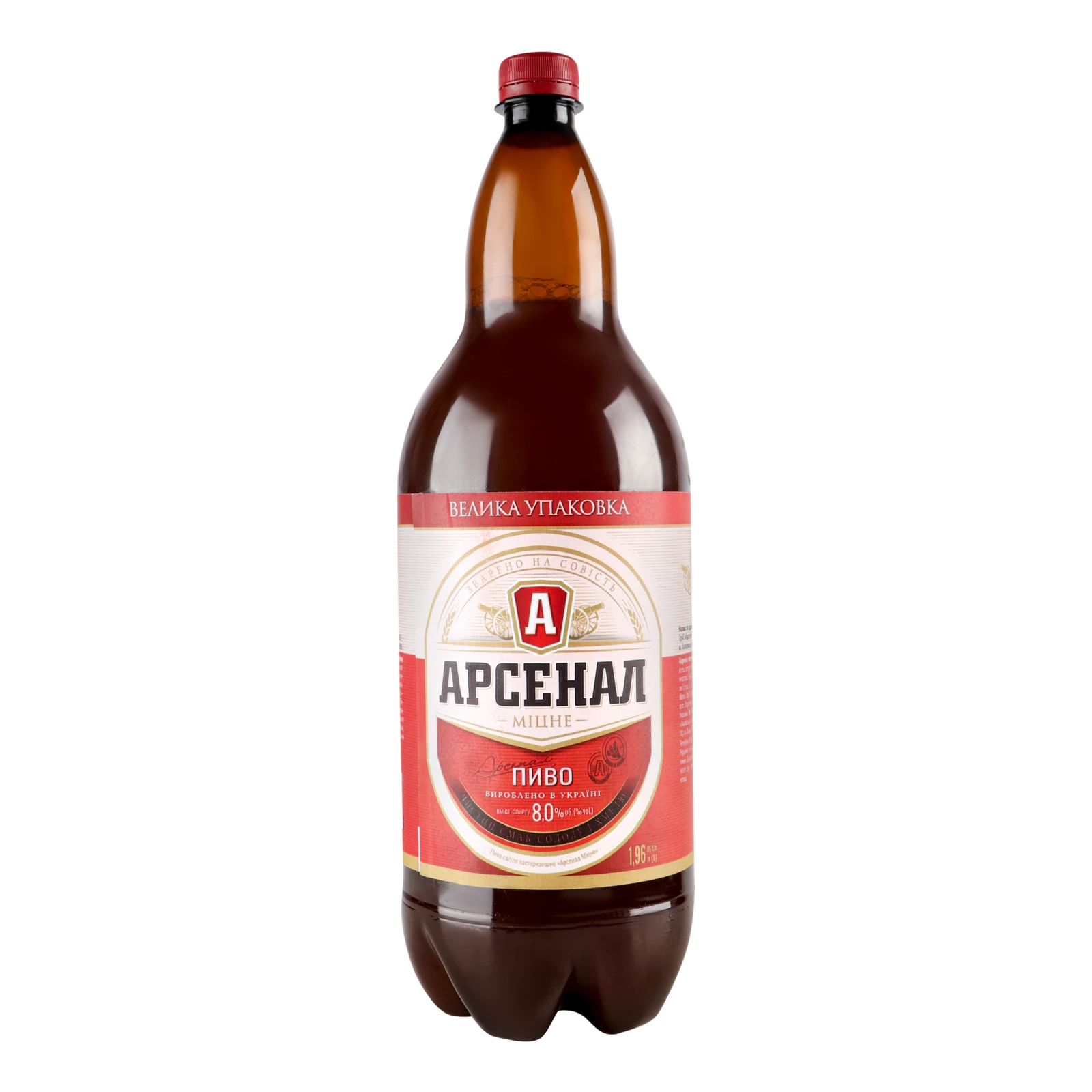 Пиво Арсенал Міцне світле пастеризоване 8% 1.96л Фото №:1
