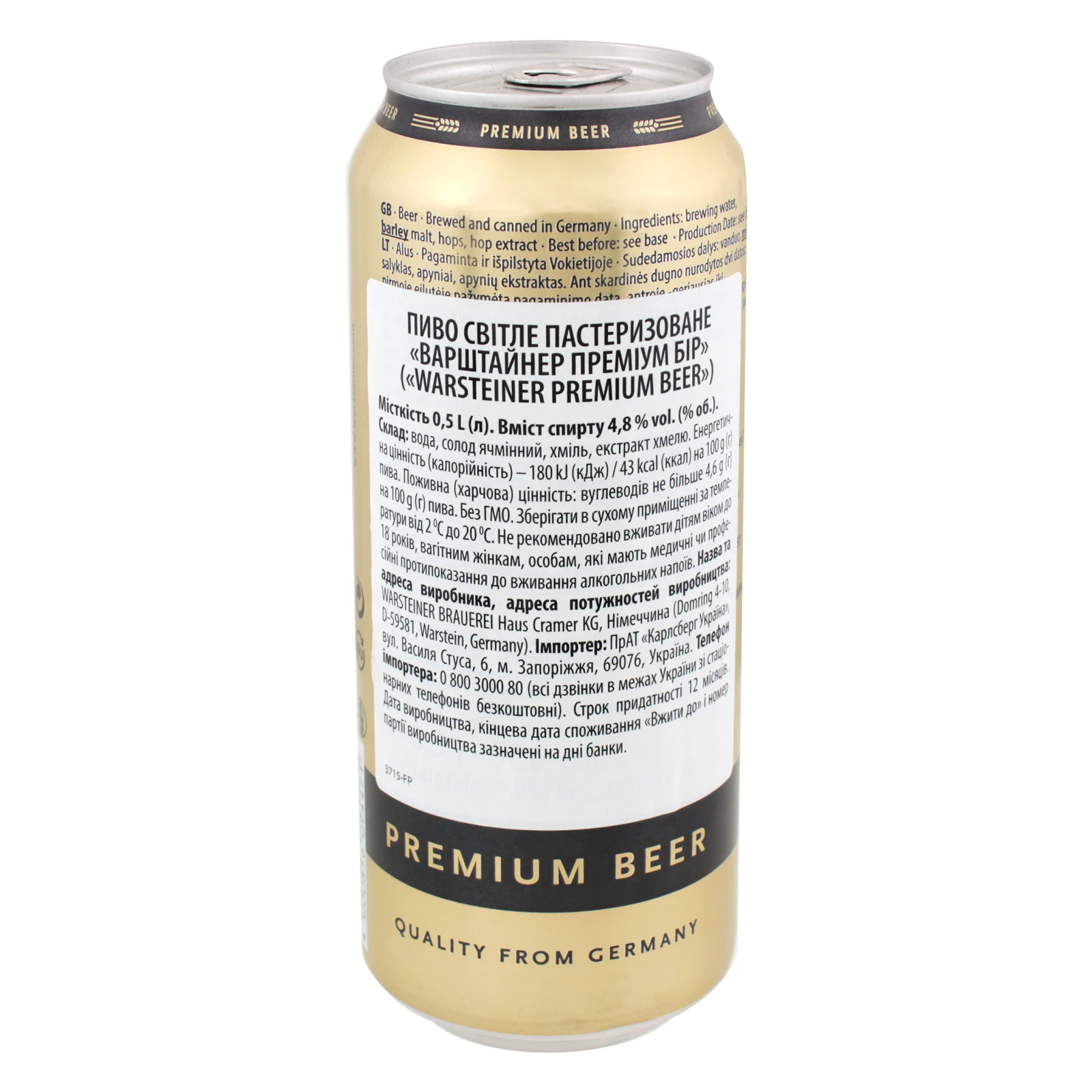 Пиво Warsteiner Premium Beer світле пастеризоване 4.8% 0.5л фото 2