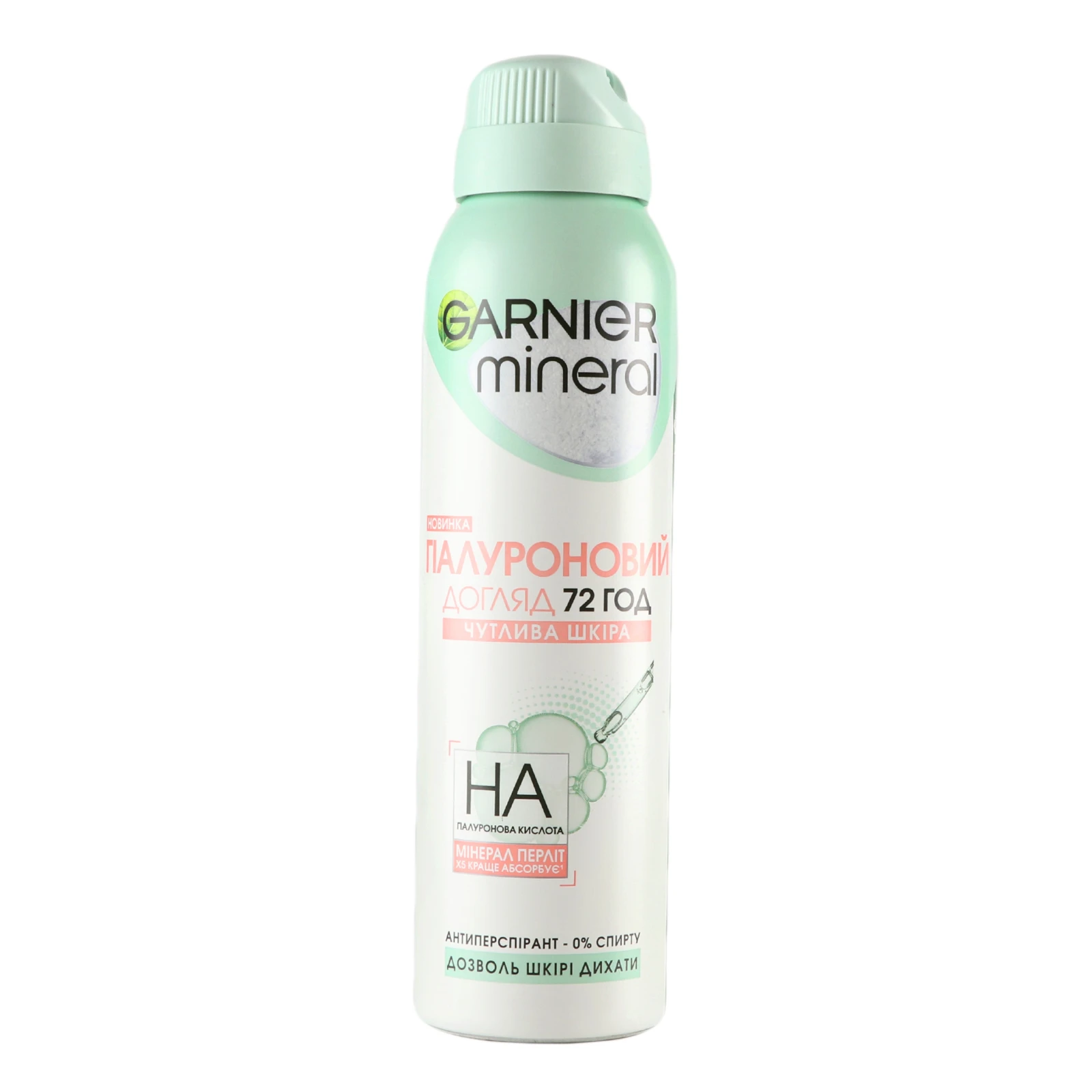 Дезодорант-антиперспірант Garnier Mineral Гіалуроновий догляд 150мл Фото навігації №:1