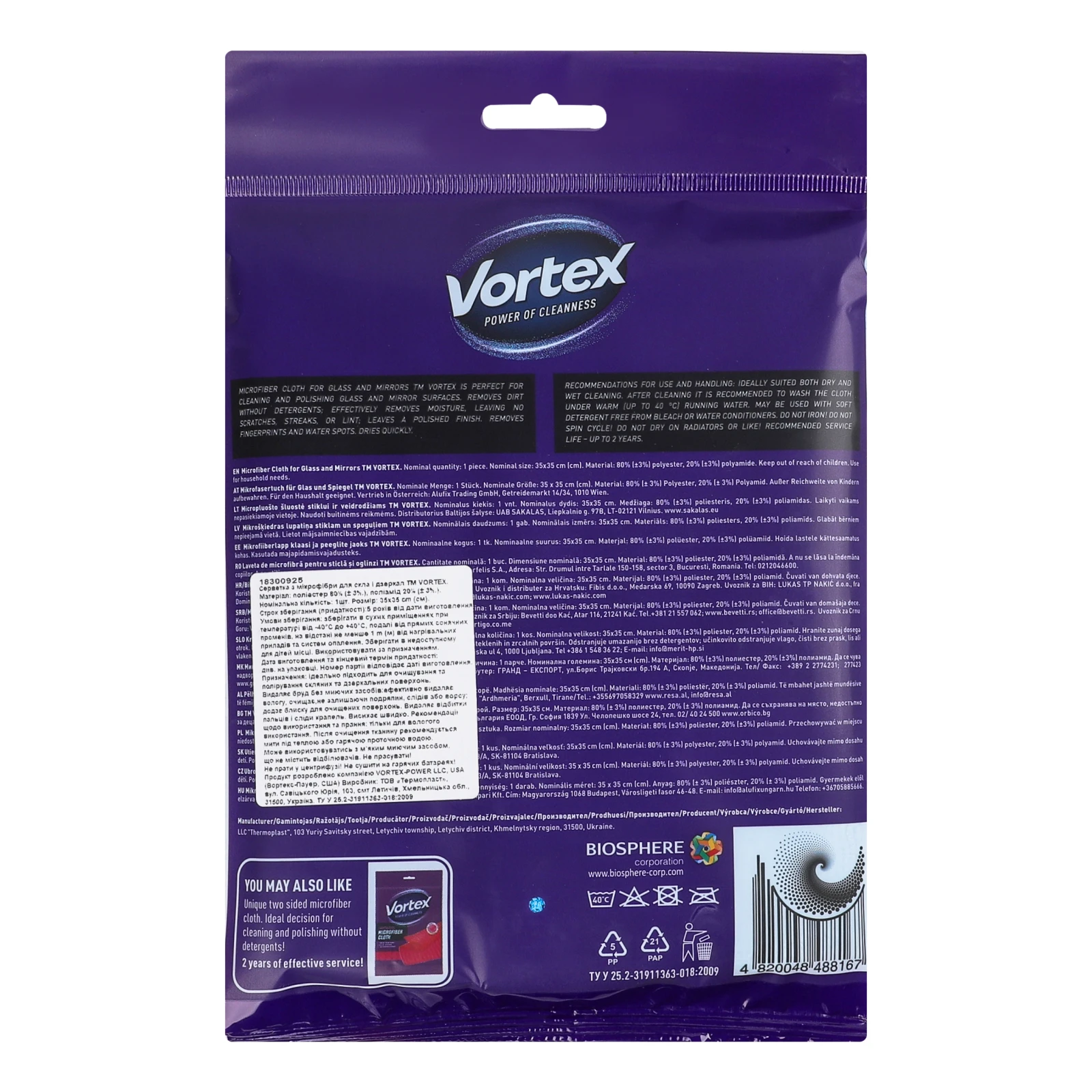 Серветка Vortex з мікрофібри для скла і дзеркал 35х35см Фото №:2