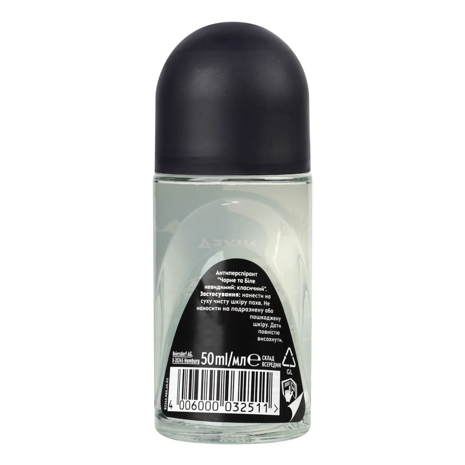 Антиперспірант Nivea Men Чорне та біле Невидимий класичний кульковий 50мл Фото №:2