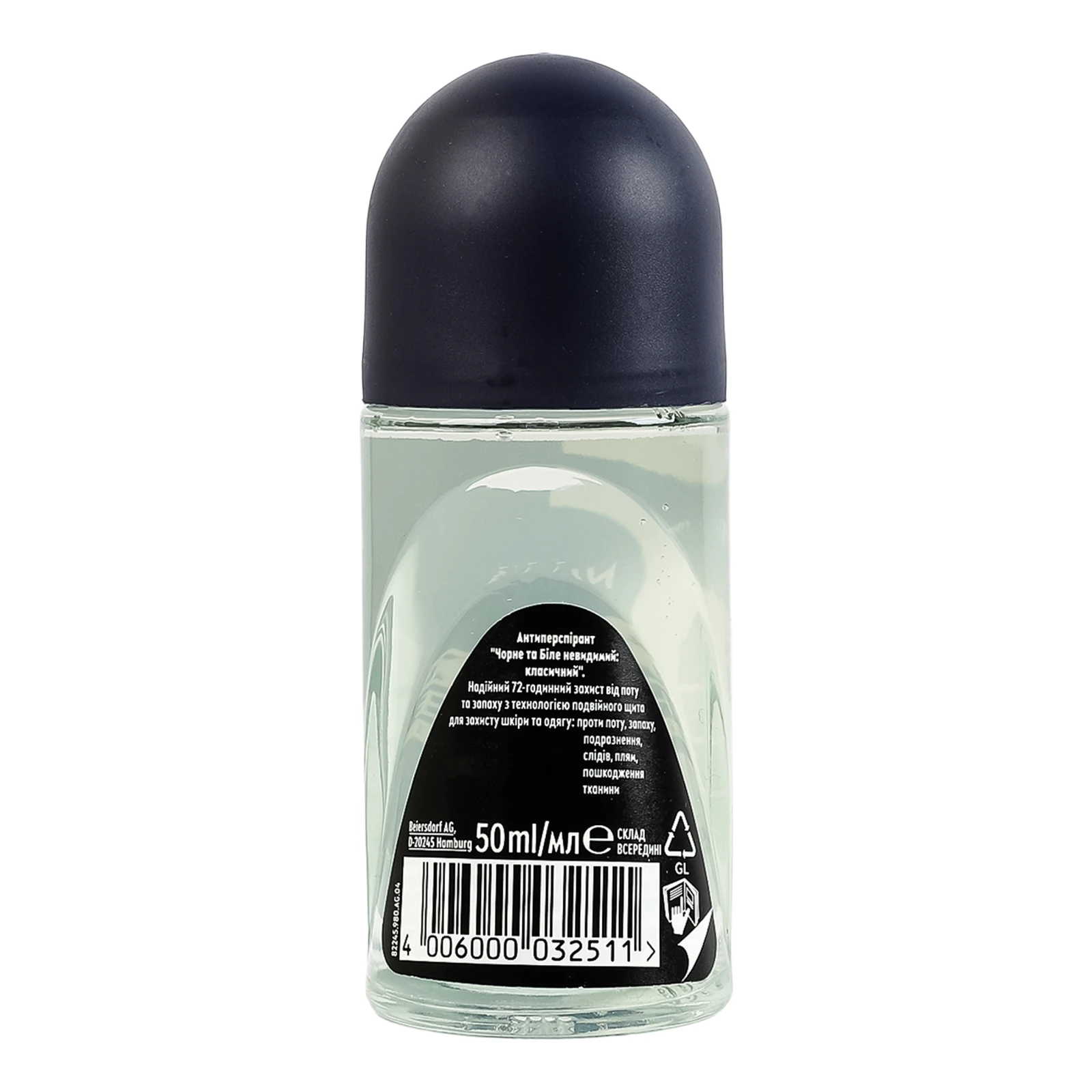 Антиперспірант Nivea Men Чорне та біле Невидимий класичний 50мл Фото №:2