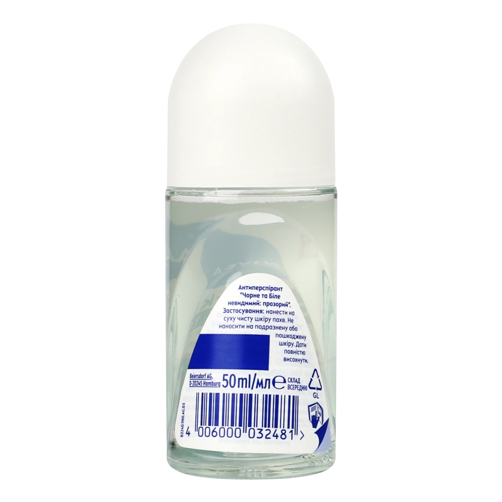 Антиперспірант Nivea Чорне та біле Невидимий прозорий кульковий 50мл Фото №:2