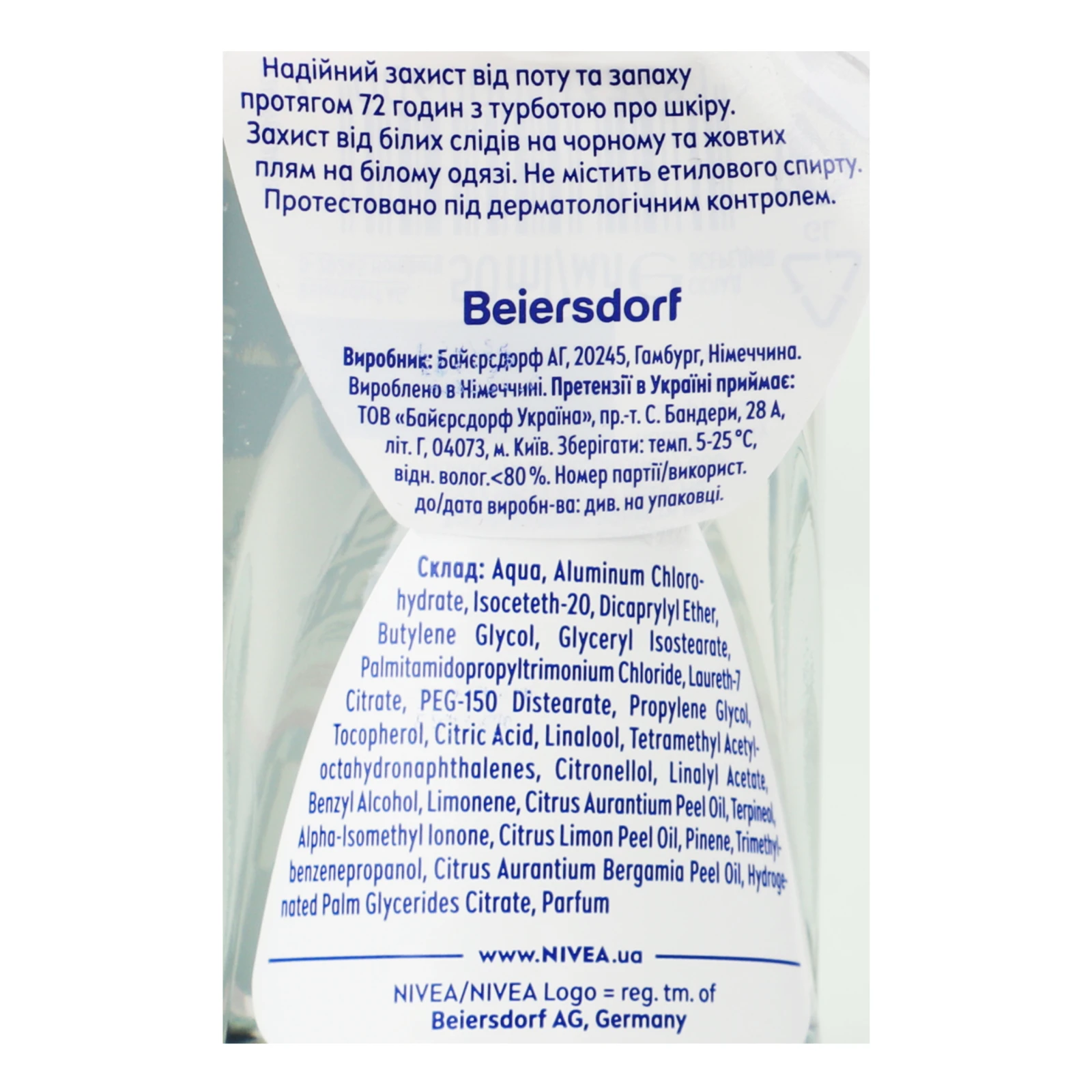 Антиперспірант Nivea Чорне та біле Невидимий прозорий кульковий 50мл Фото №:3