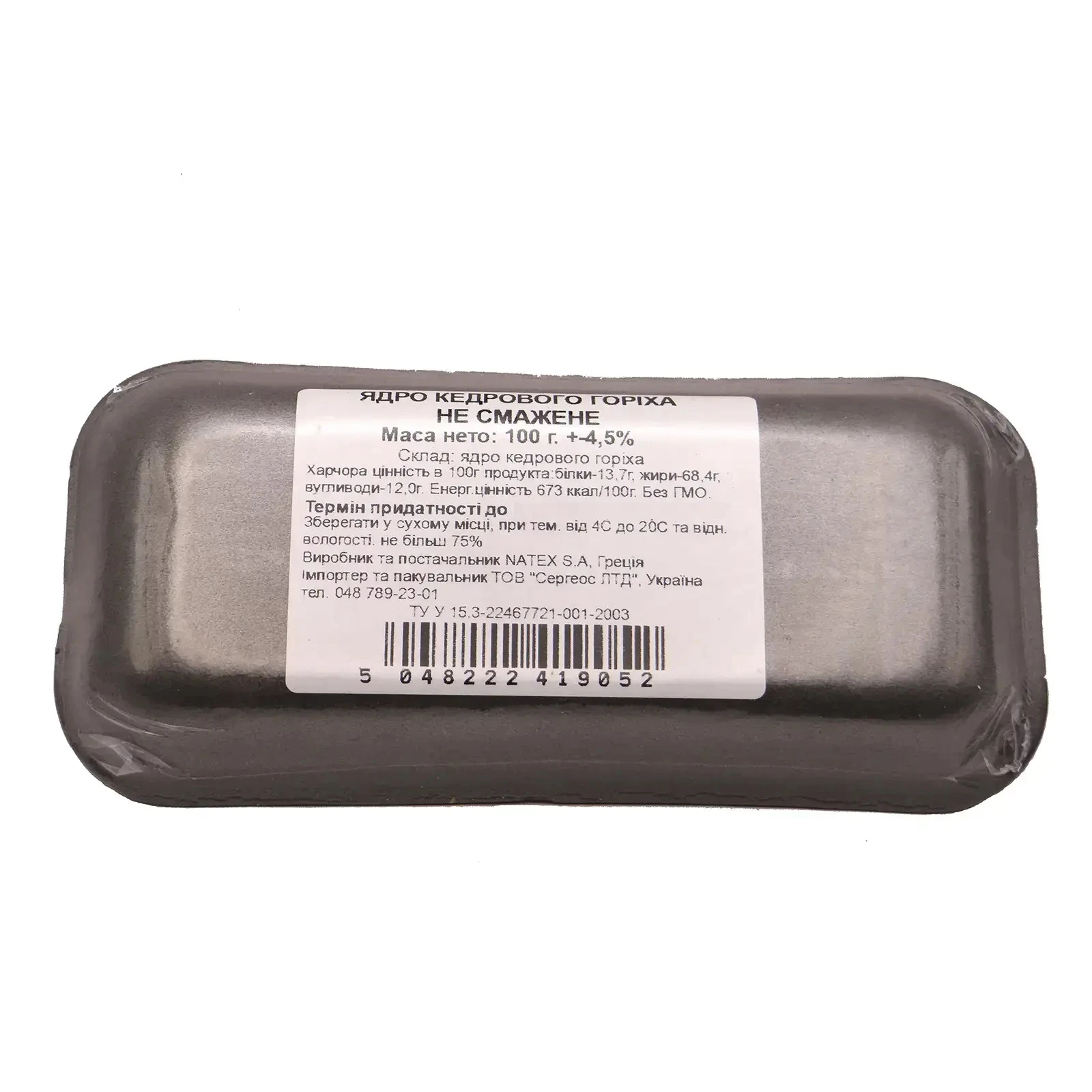 Горішки Натекс 100г кедрові Фото №:2