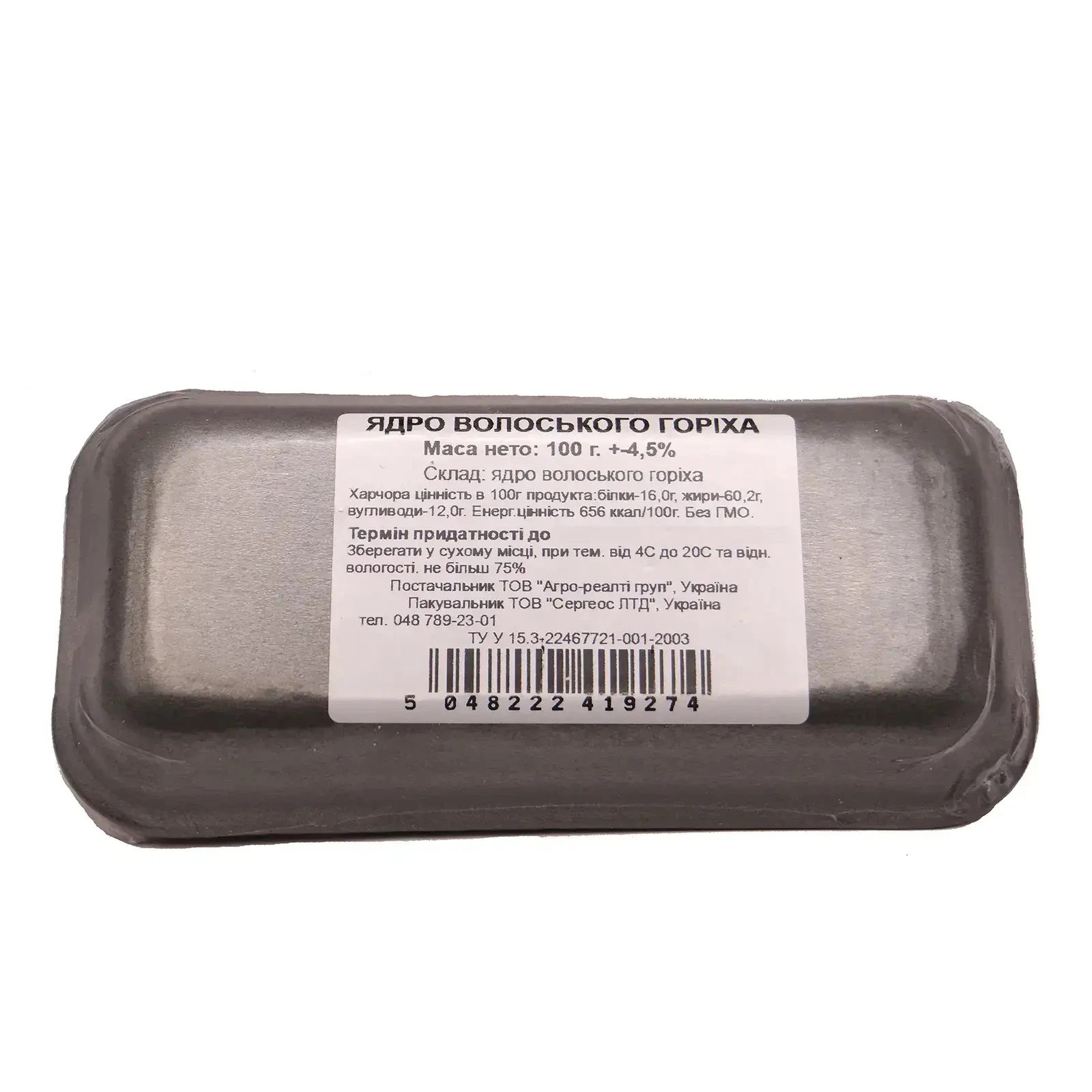 Горіх волоський Natex Nuts ядро 100г Фото №:2