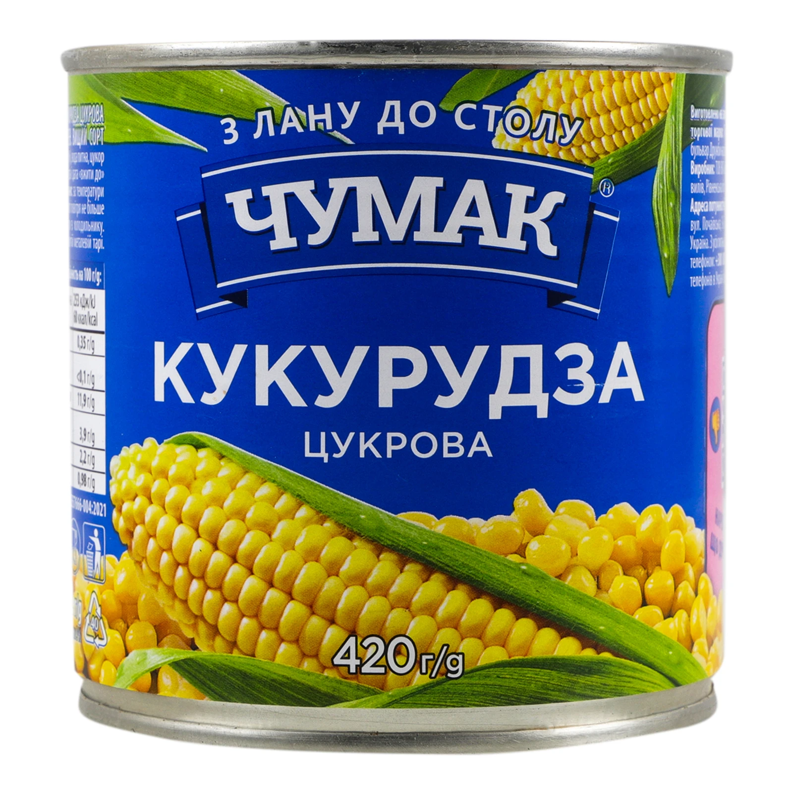 Кукурудза Чумак консервована цукрова з цілих зерен 420г Фото навігації №:1