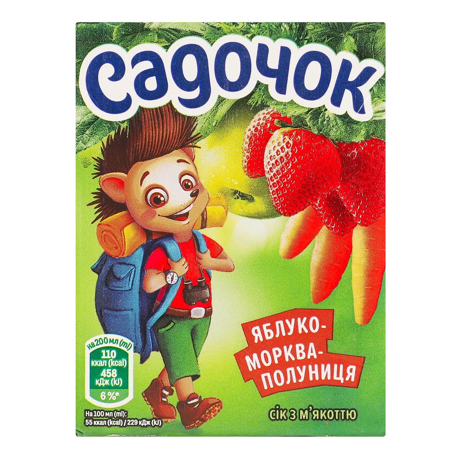 Сік Садочок з м'якоттю пастеризований Яблуко-морква-полуниця 200мл