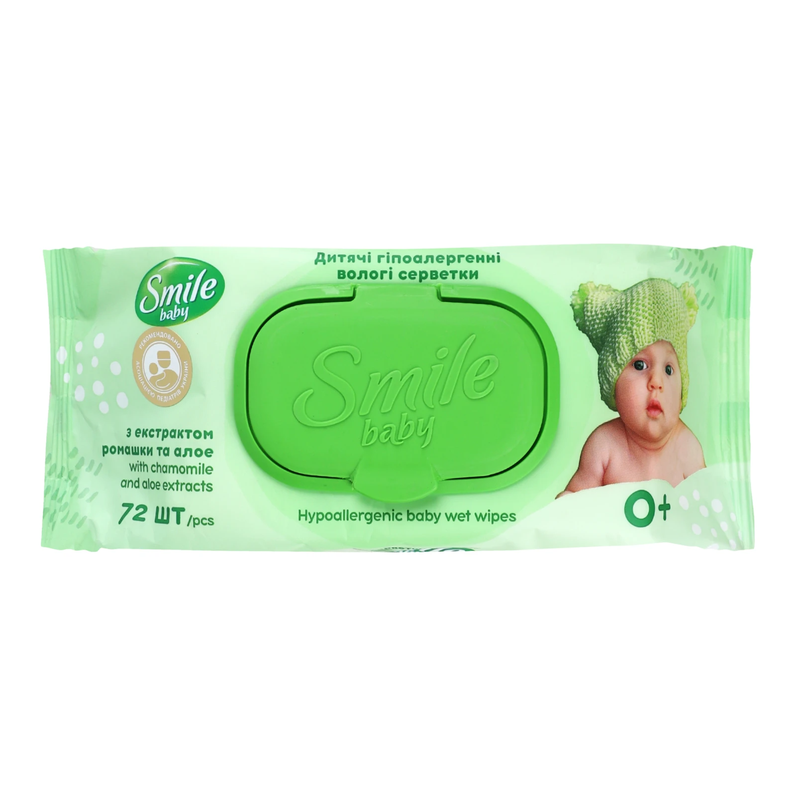 Серветки вологі Smile Baby дитячі ультрам'які гіпоалергенні з екстрактом ромашки та алое з перших днів життя 72шт Фото навігації №:1