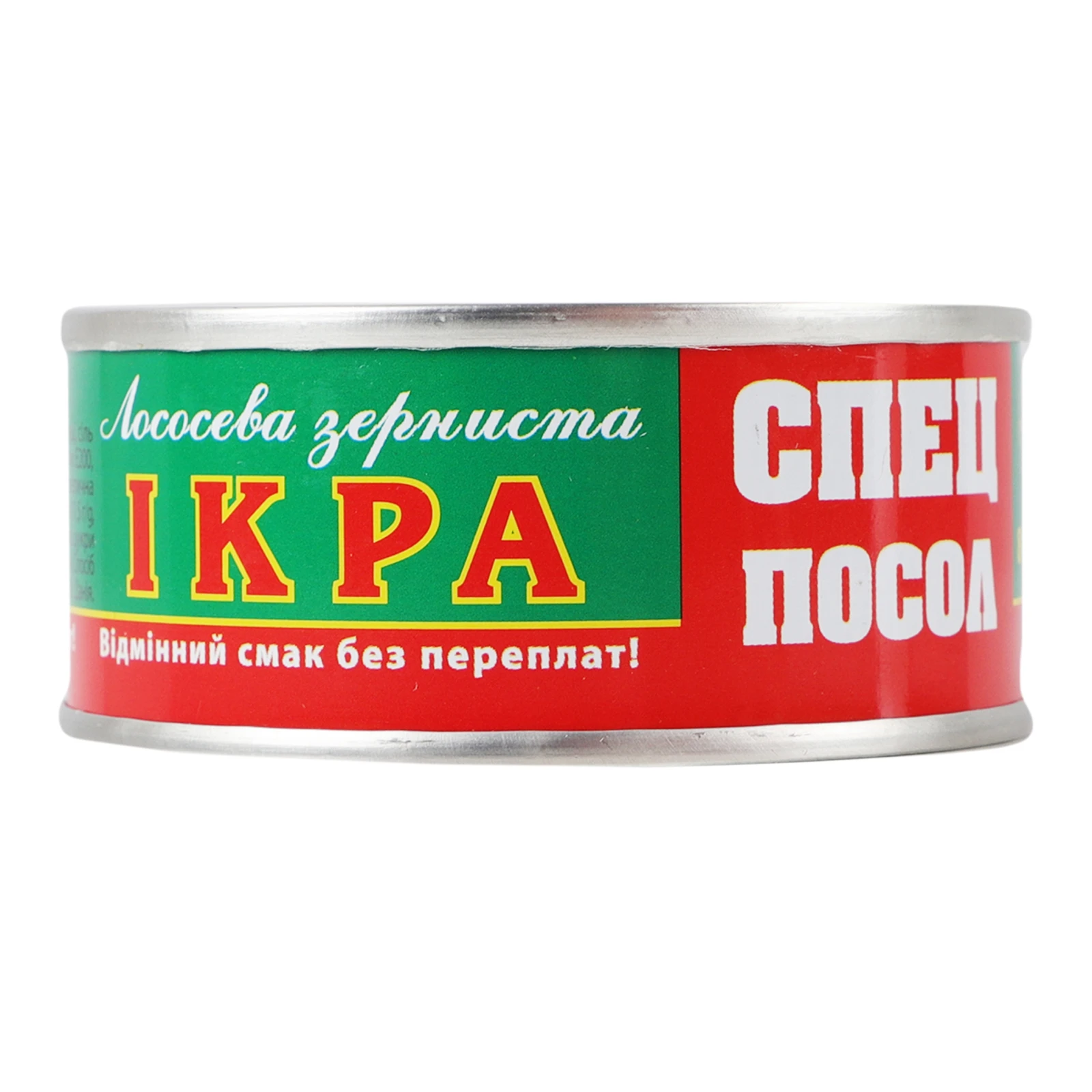 Ікра лососева Спецпосол зерниста солена перший сорт 80г Фото №:1