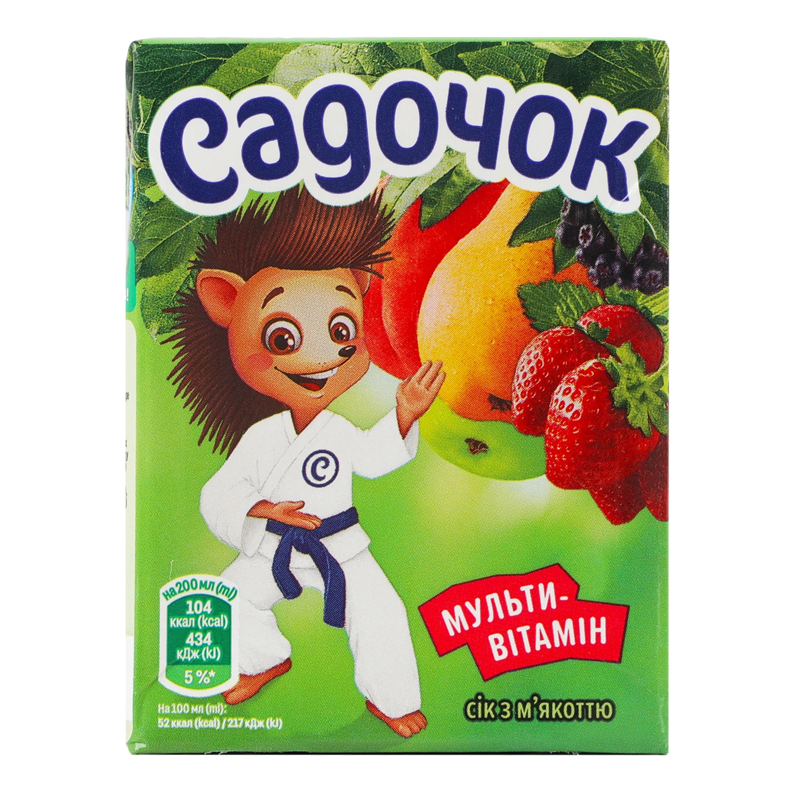 Сік Садочок з м'якоттю стерилізований Мультивітамін 200мл Фото №:1