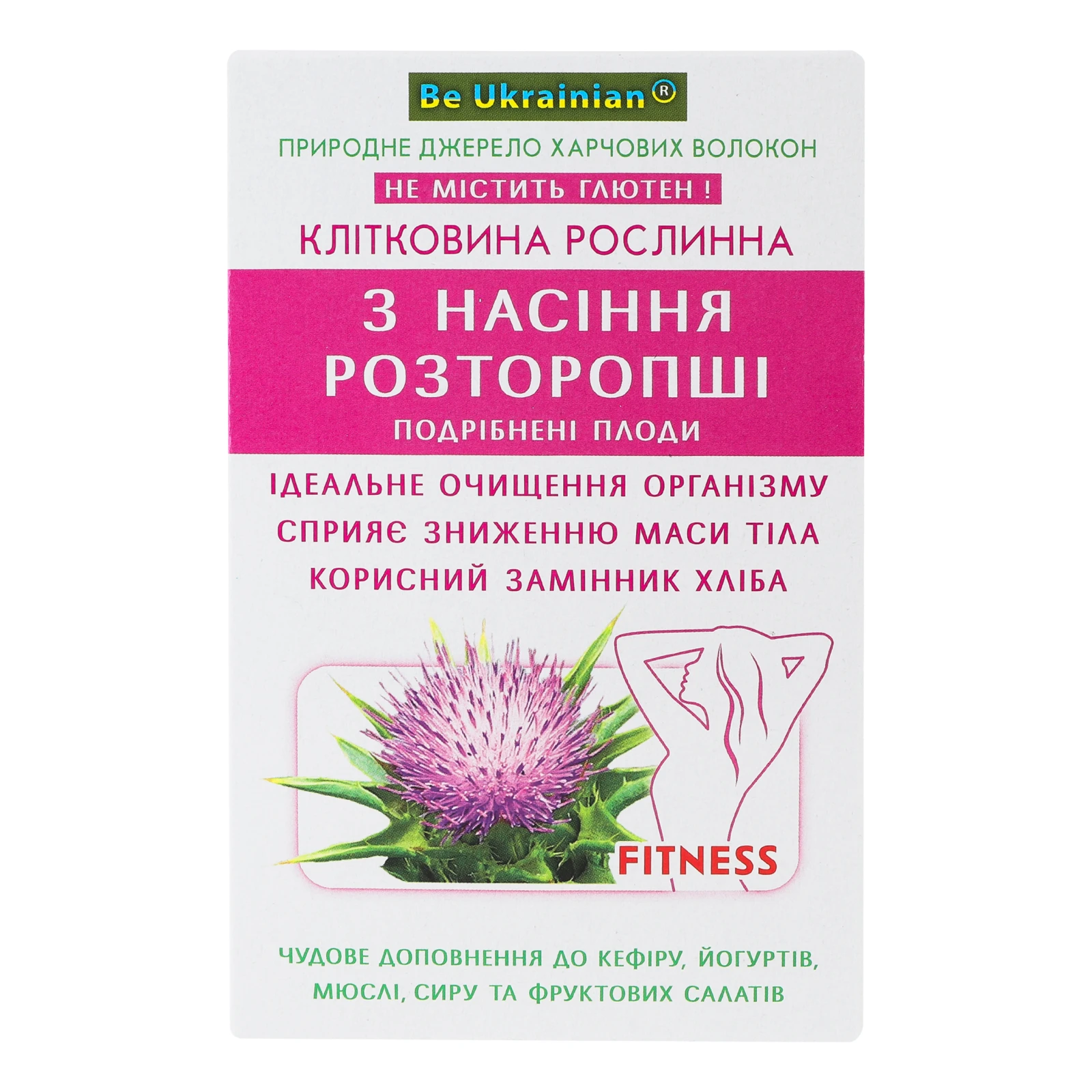Клітковина рослинна Golden Kings of Ukraine з насіння розторопші 190г Фото №:2