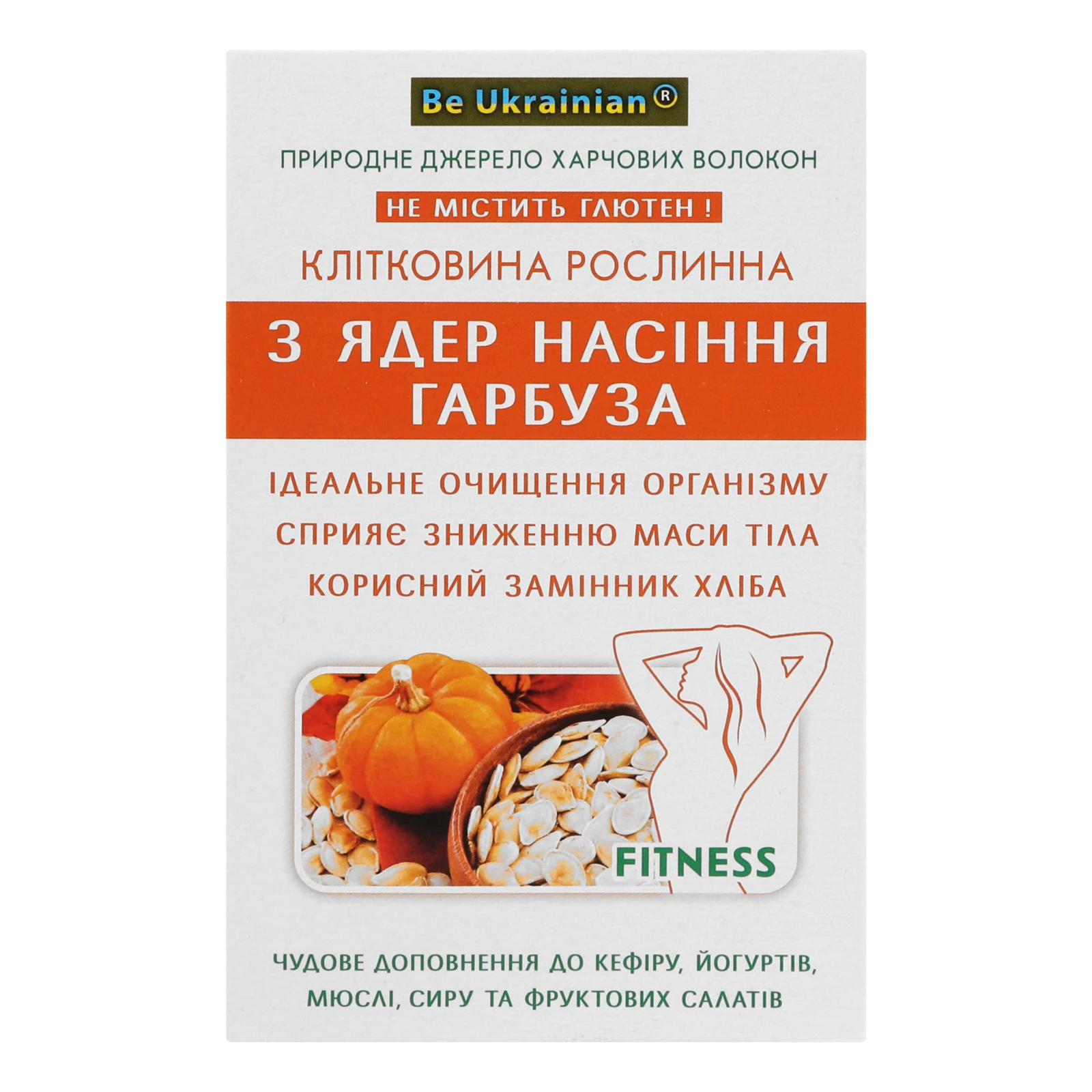 Клітковина рослинна Golden Kings of Ukraine з ядер насіння гарбуза 190г Фото №:1