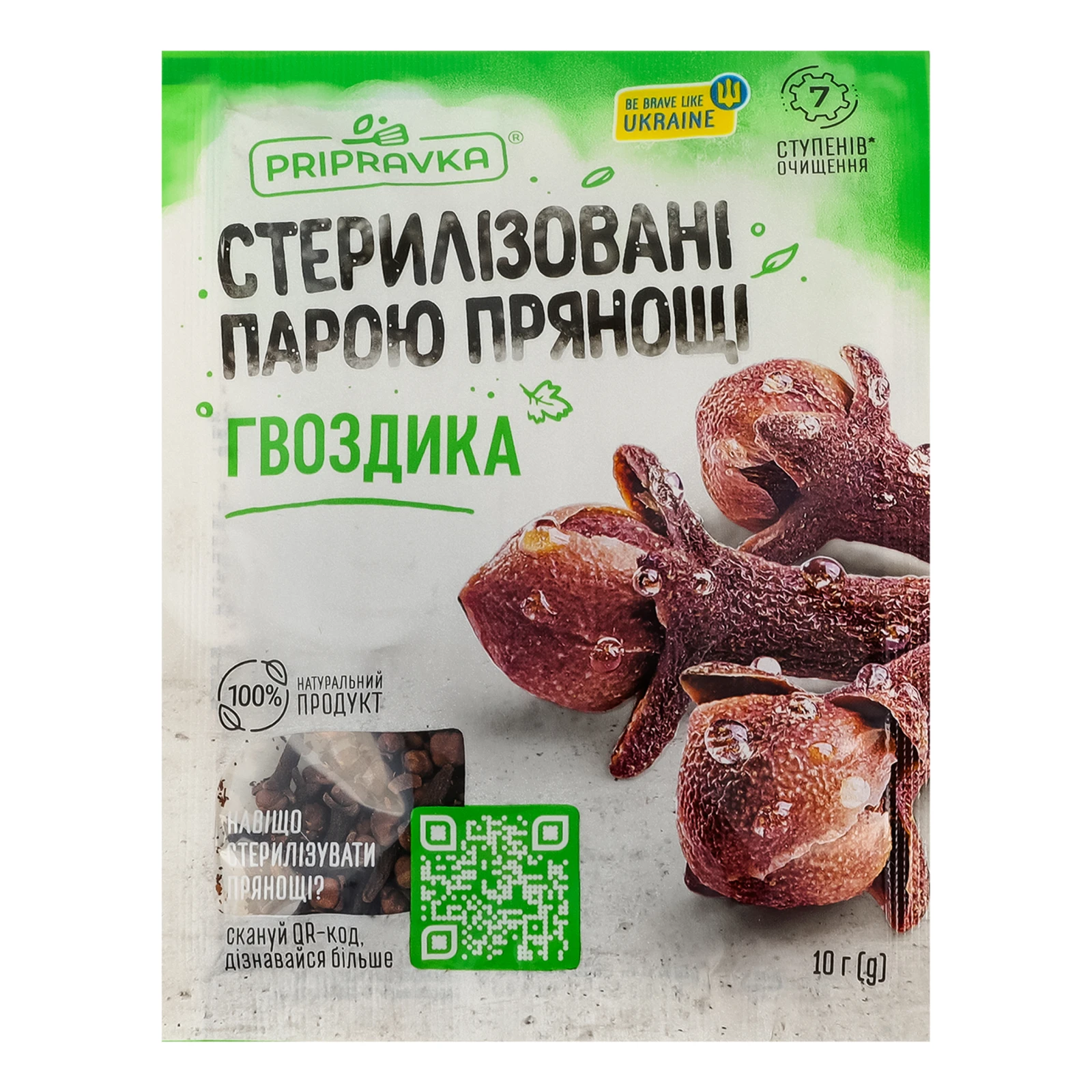 Гвоздика Pripravka ціла 10г Фото №:1