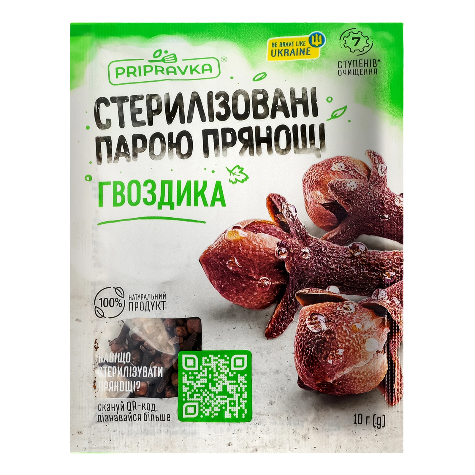 Гвоздика Pripravka ціла 10г Фото №:1