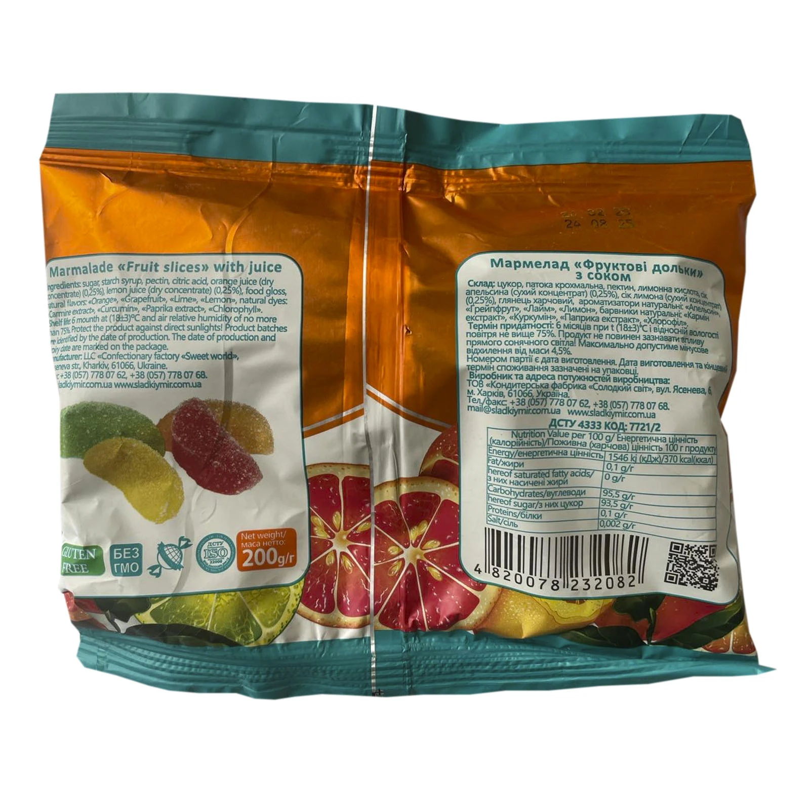 Мармелад Shoud`e 200г фруктові часточки Фото №:2