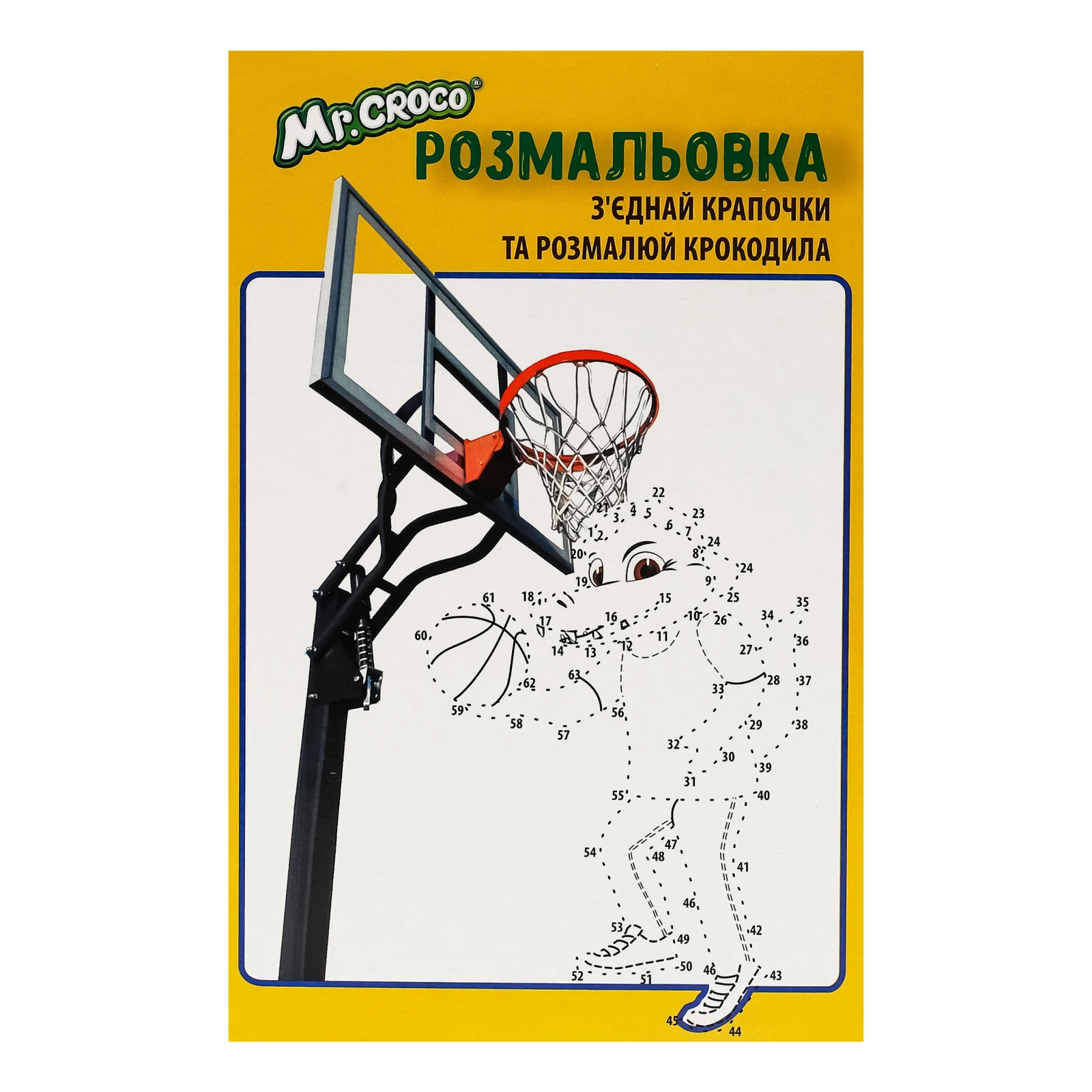 Сніданок сухий Mr. Croco кульки Мікс глазуровані цукровою глазур'ю з какао та молоком 75г фото 2