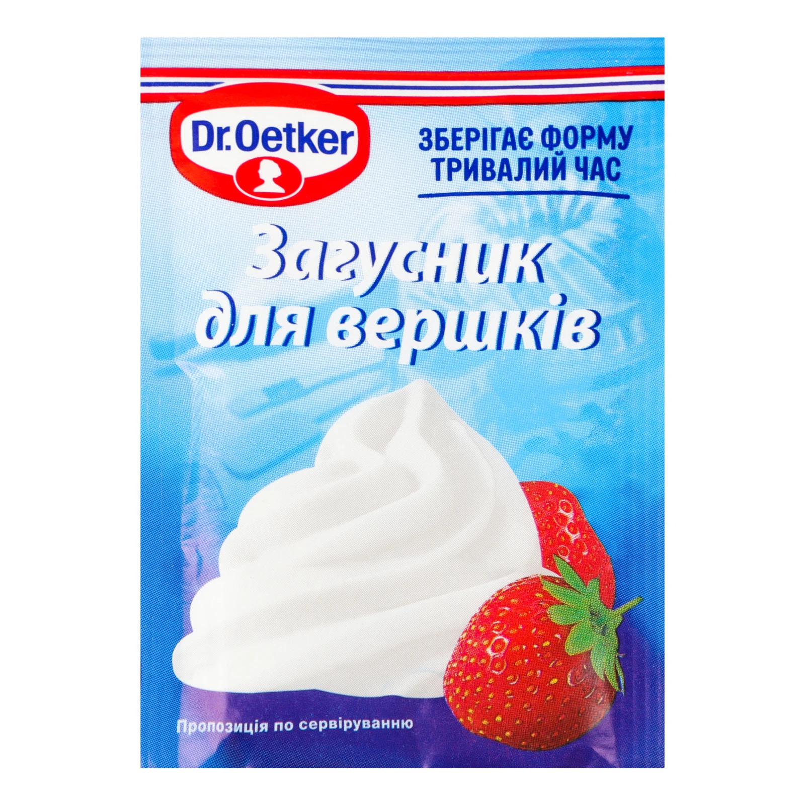 Загусник для вершків Dr.Oetker 8г Фото №:1
