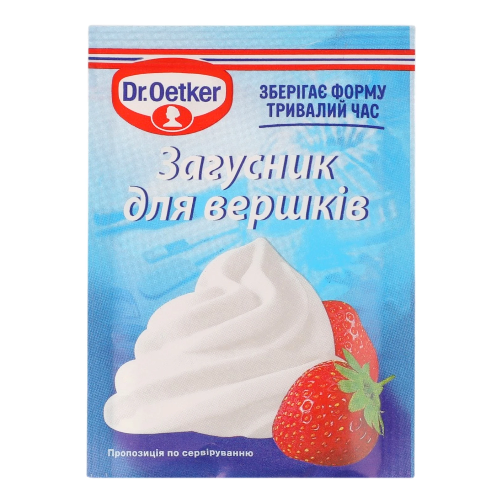 Загусник для вершків Dr.Oetker 8г Фото №:1