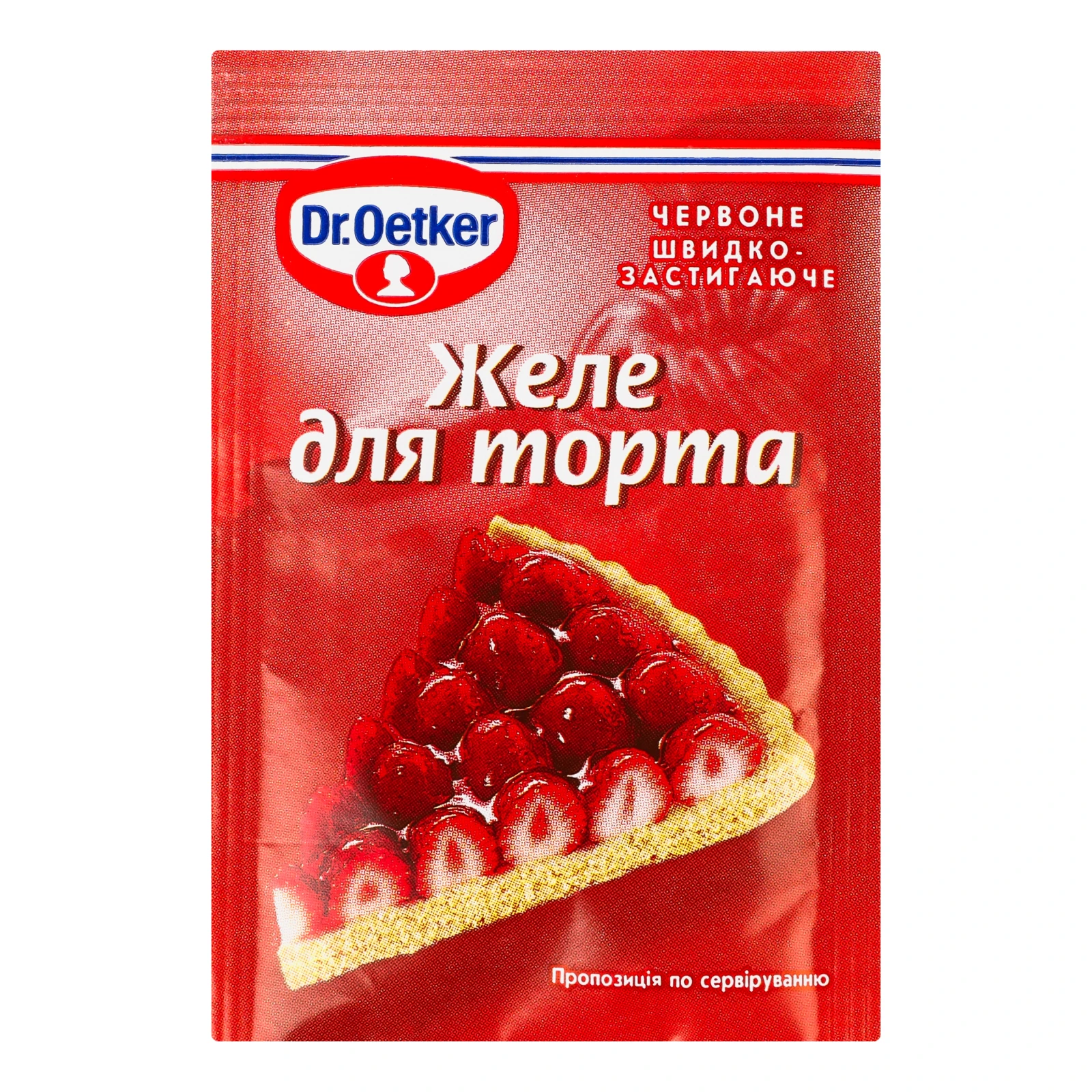 Желе Dr.Oetker для торта червоне 8г Фото навігації №:1