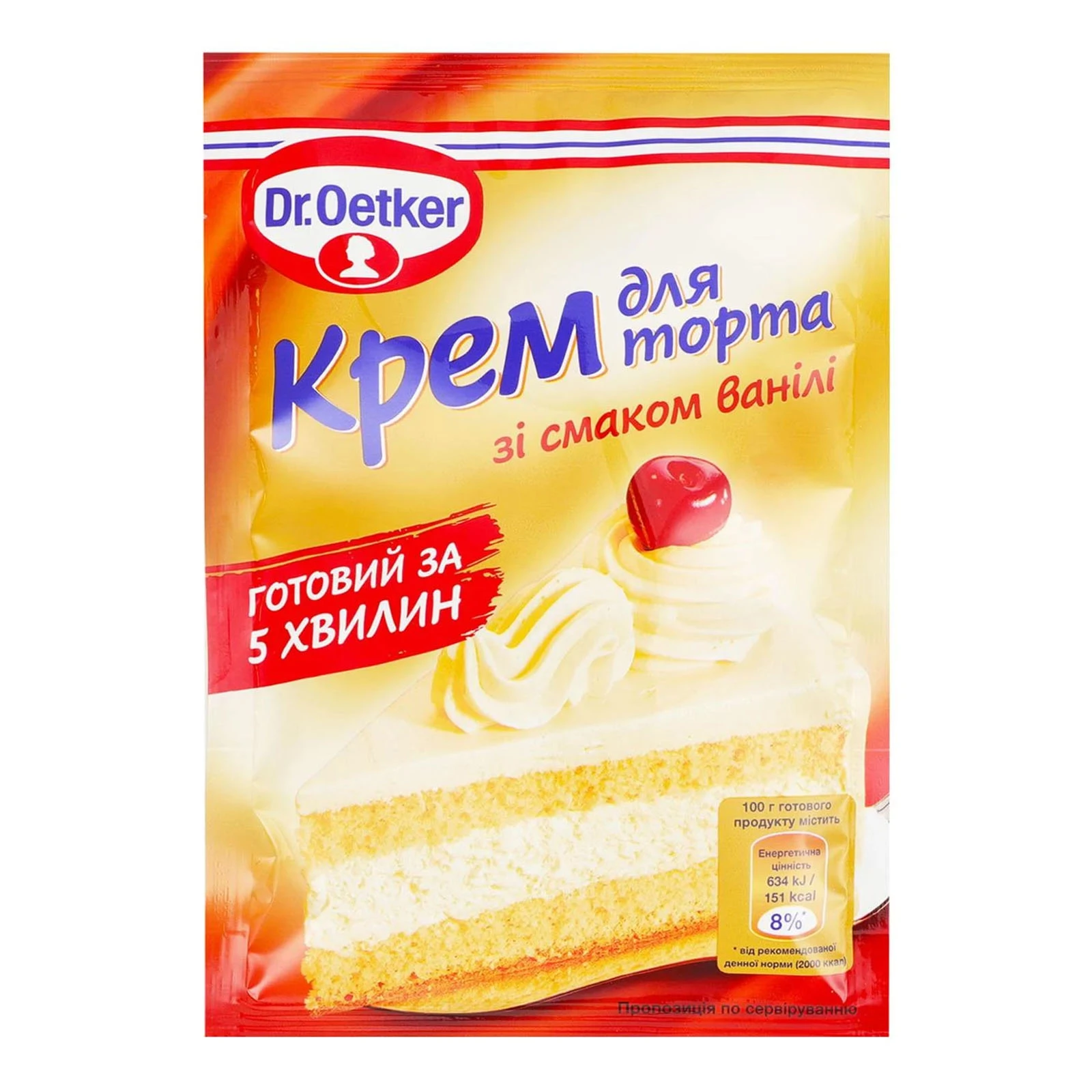 Крем Dr.Oetker зі смаком ванілі для торта 50г Фото навігації №:1